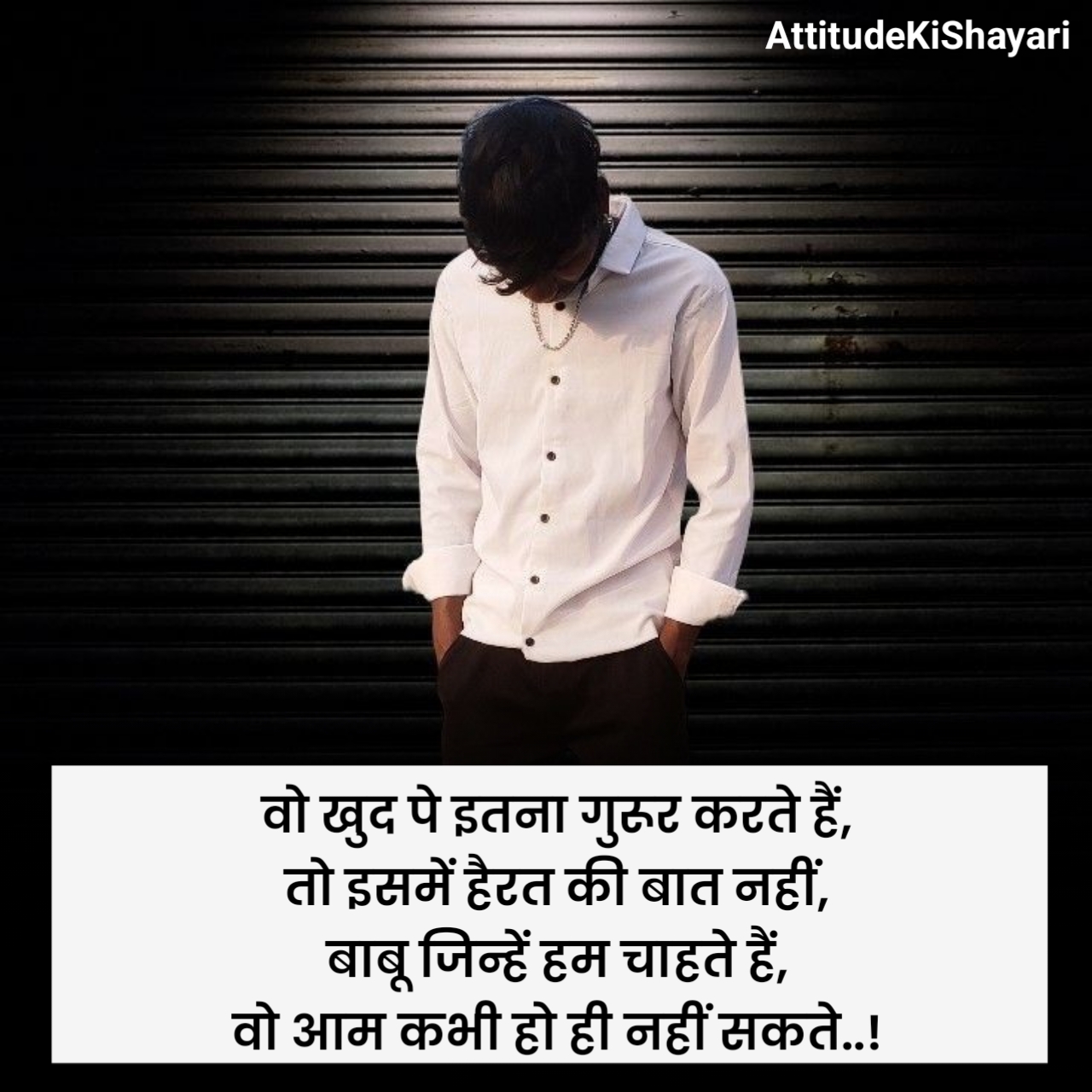 बेपनाह चाहत शायरी 2 Line