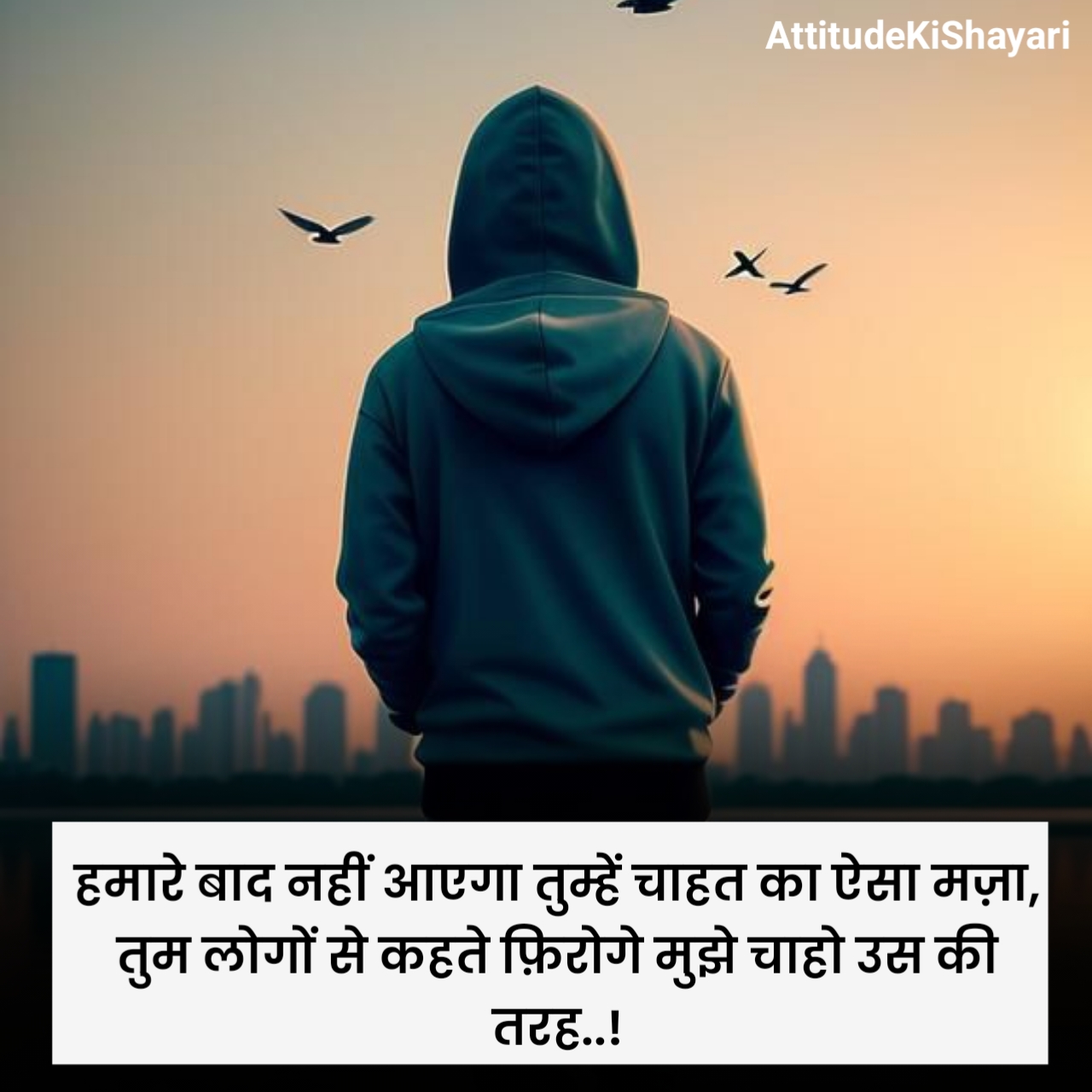 बेपनाह चाहत शायरी 2 Line