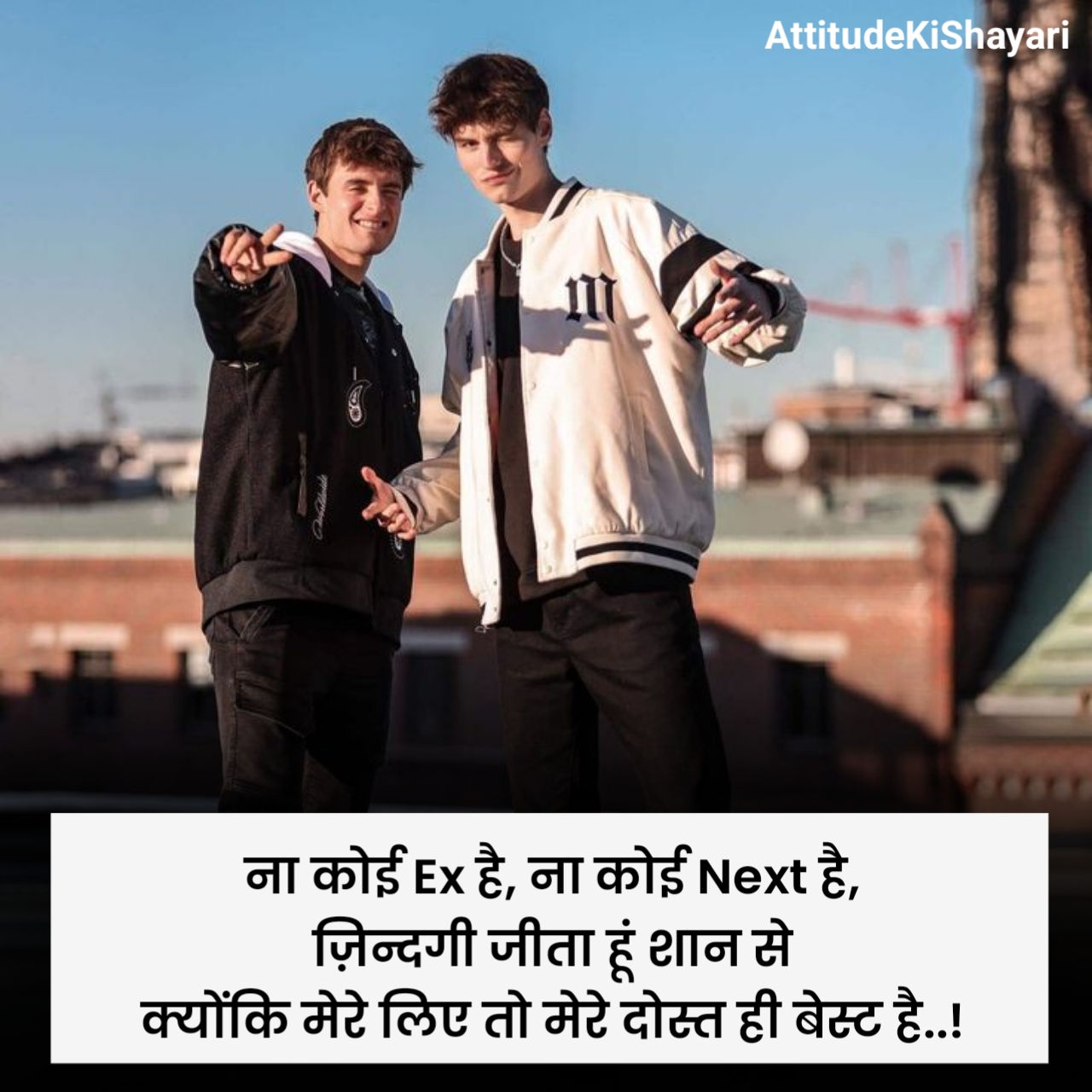 दोस्ती शायरी दो लाइन