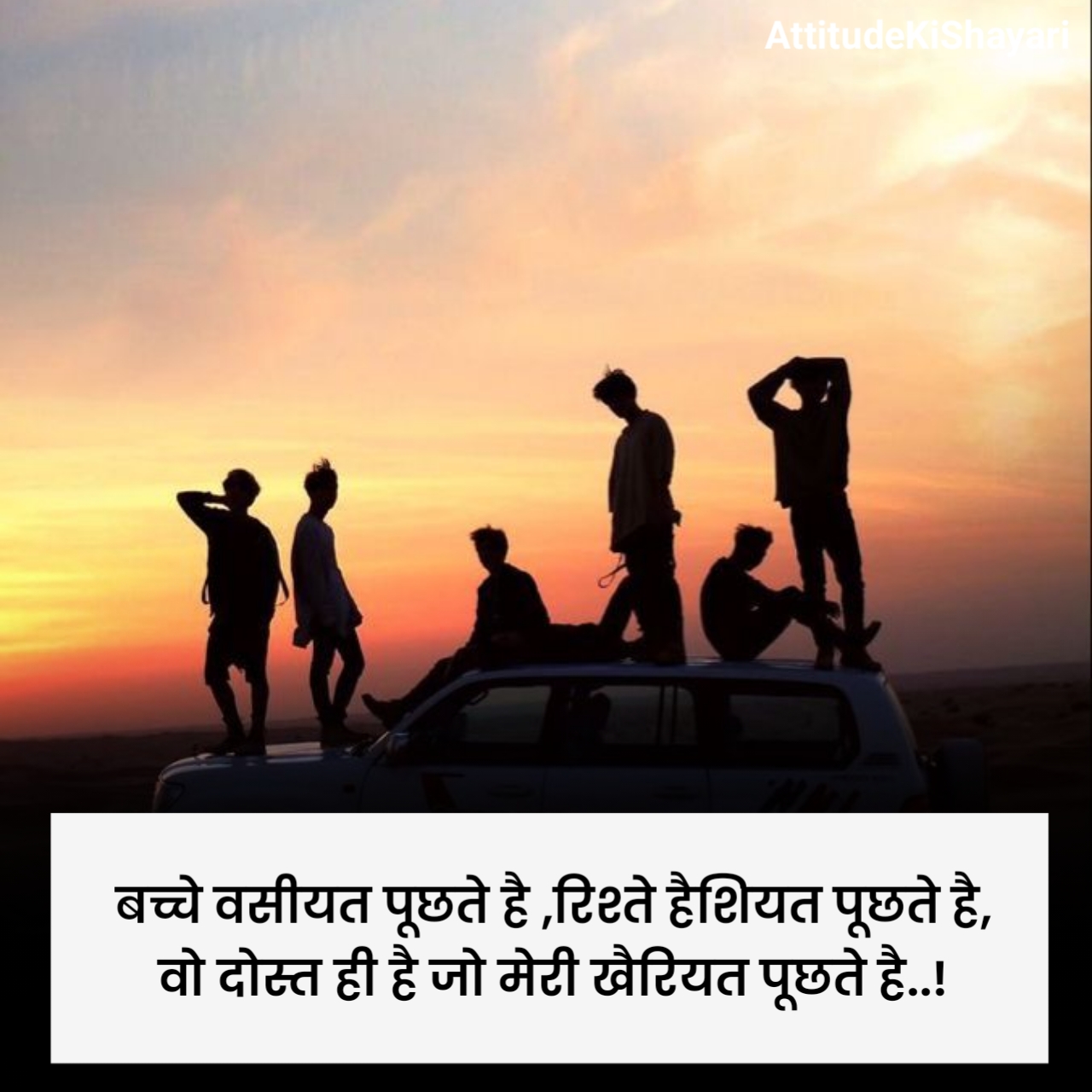 दोस्ती शायरी दो लाइन