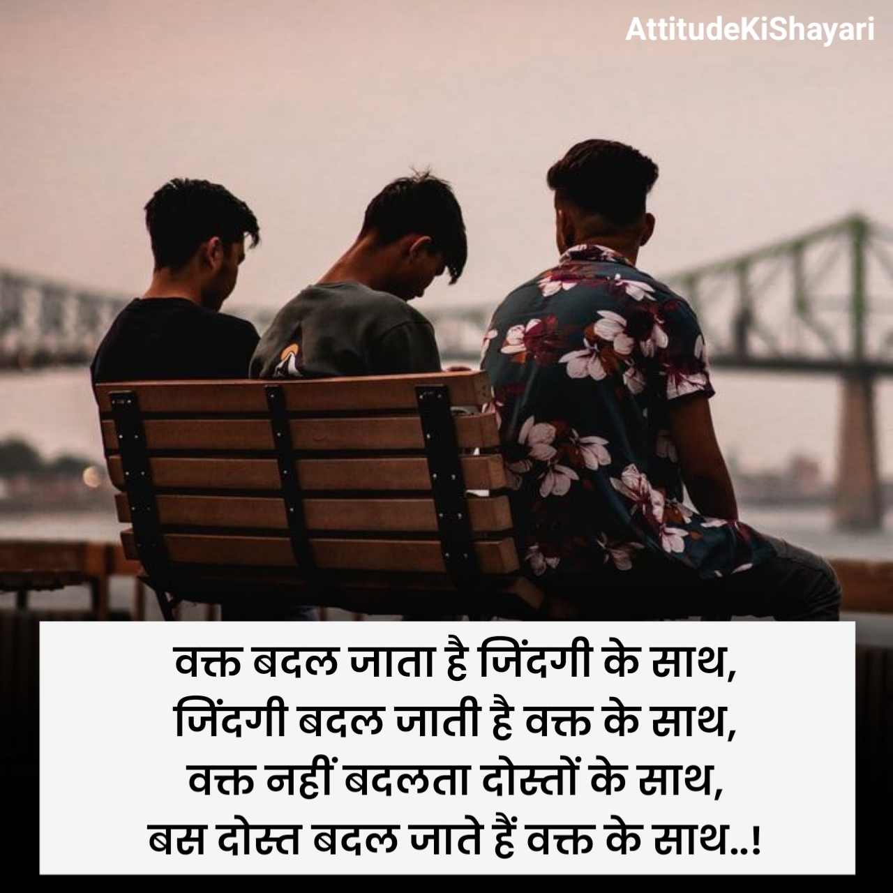 Dosti Shayari in Hindi