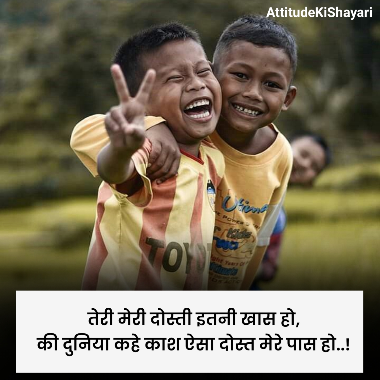 Dosti Shayari in Hindi