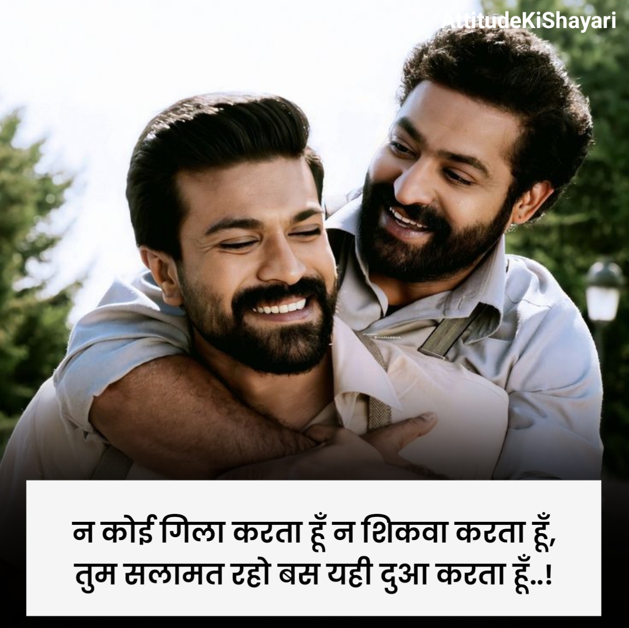 Dosti Shayari in Hindi