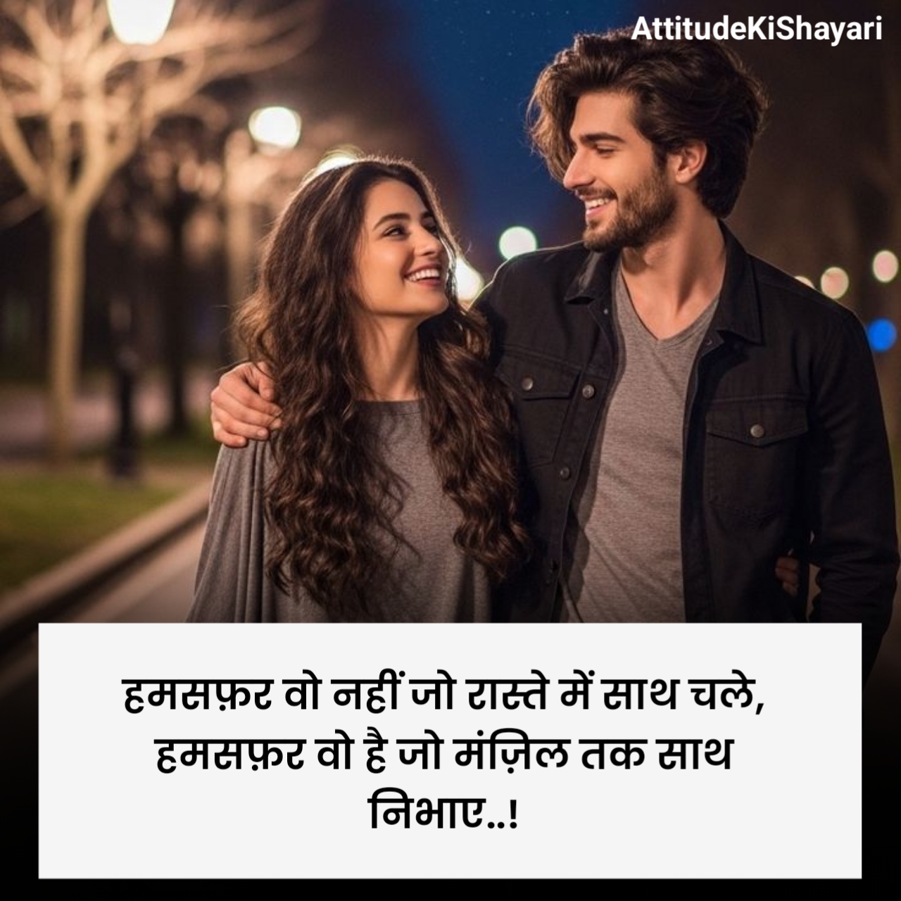 Humsafar Shayari 2 Line