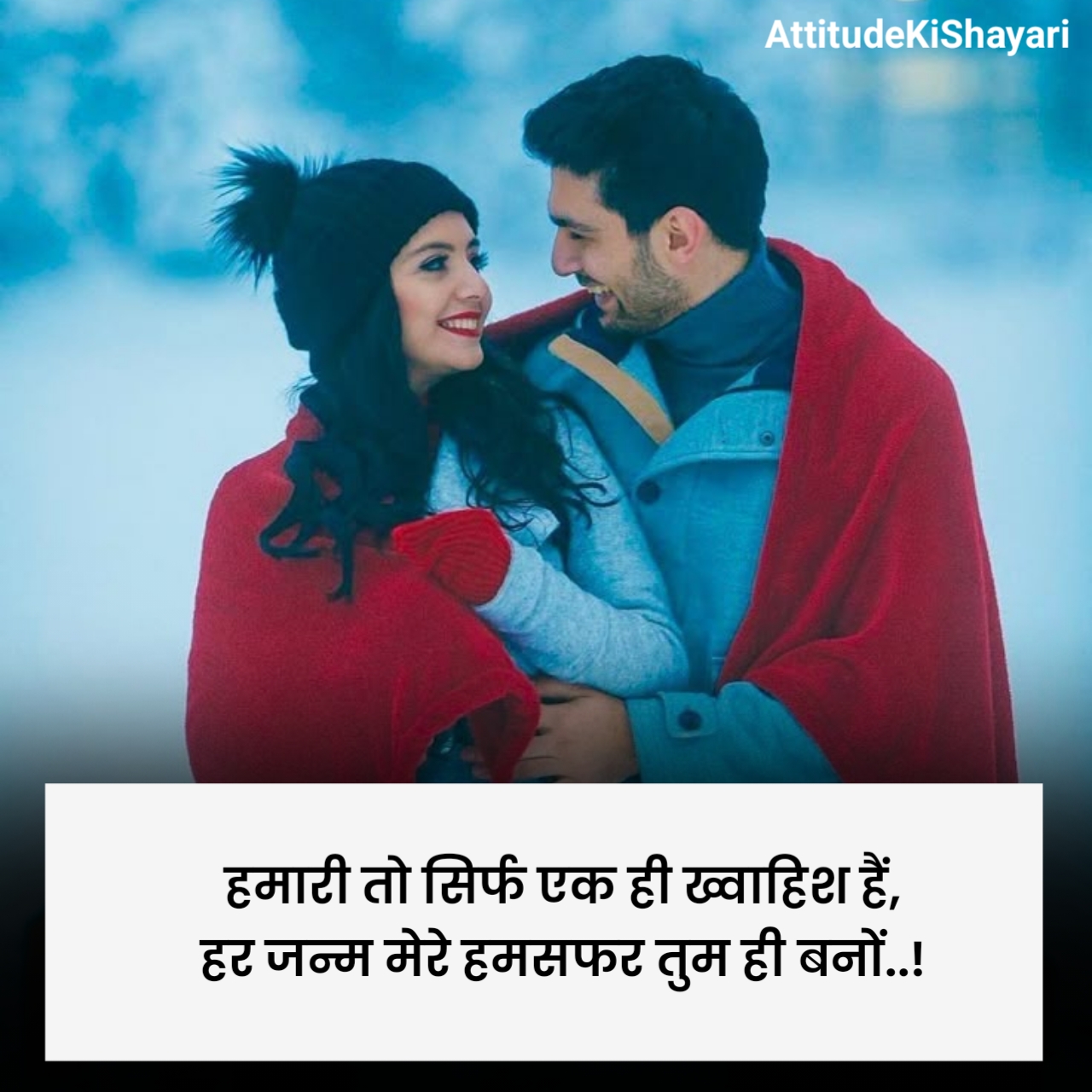 Humsafar Shayari in Hindi