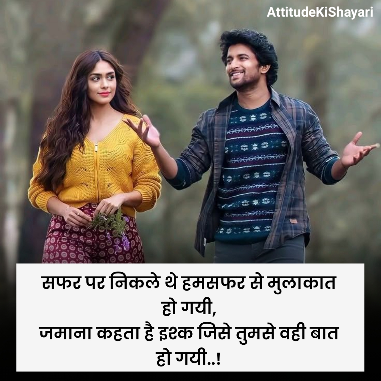 Humsafar Shayari 2 Line