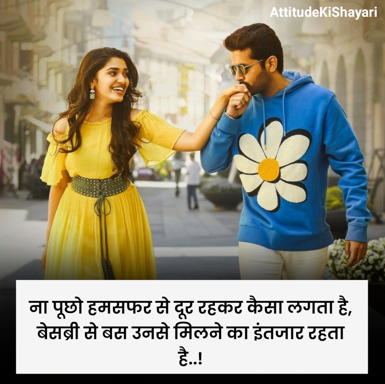 Humsafar Shayari 2 Line