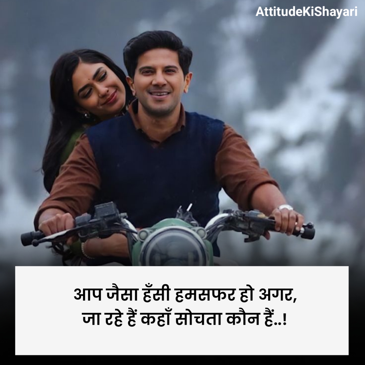 Humsafar Shayari 2 Line