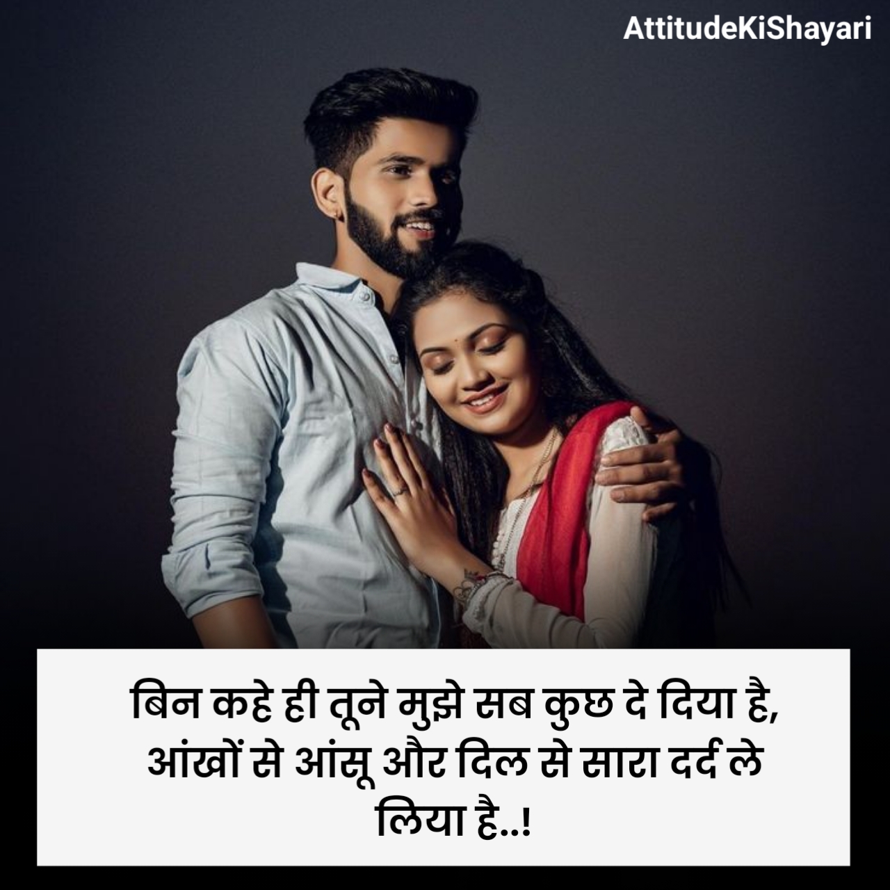 Humsafar Shayari 2 Line