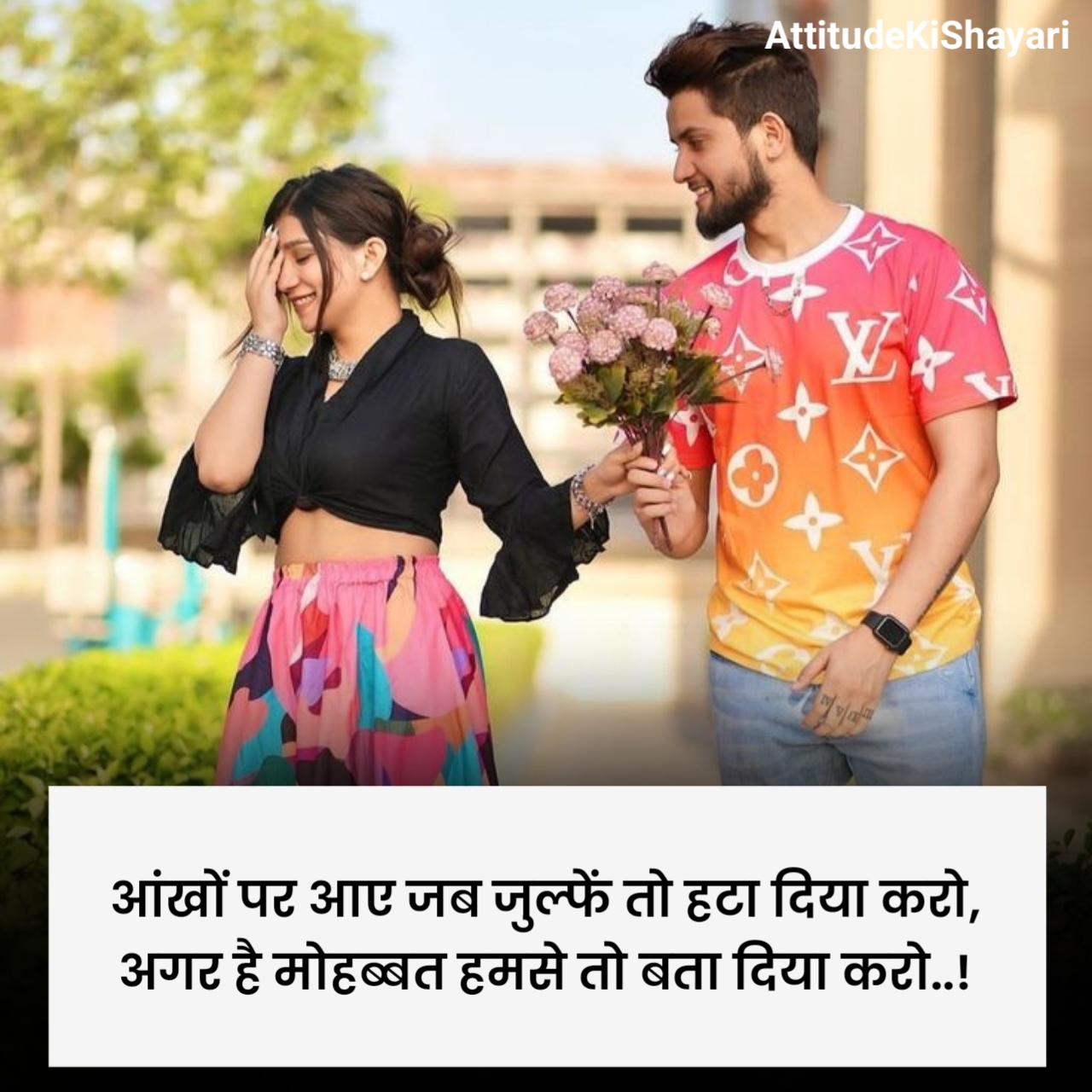 2 Line Propose Shayari in Hindi