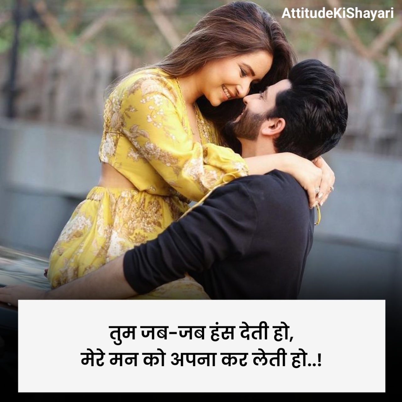 प्यार का इजहार करने वाली शायरी