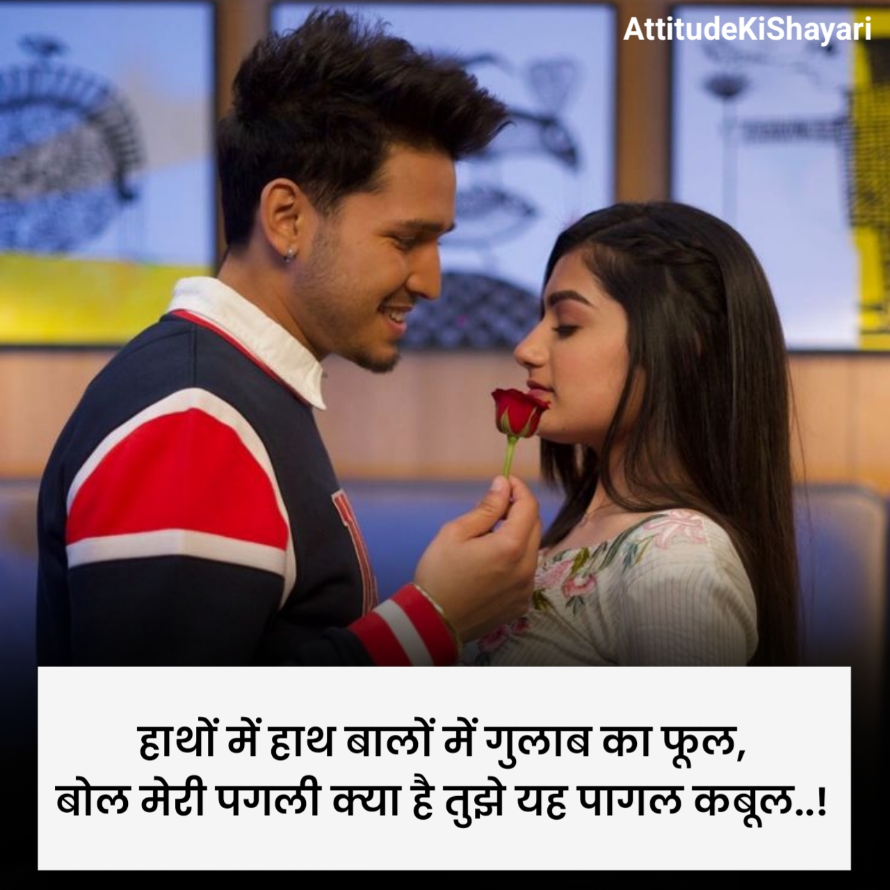 Propose Shayari in Hindi