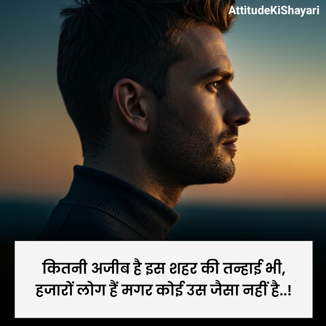 Sad Alone Shayari in Hindi