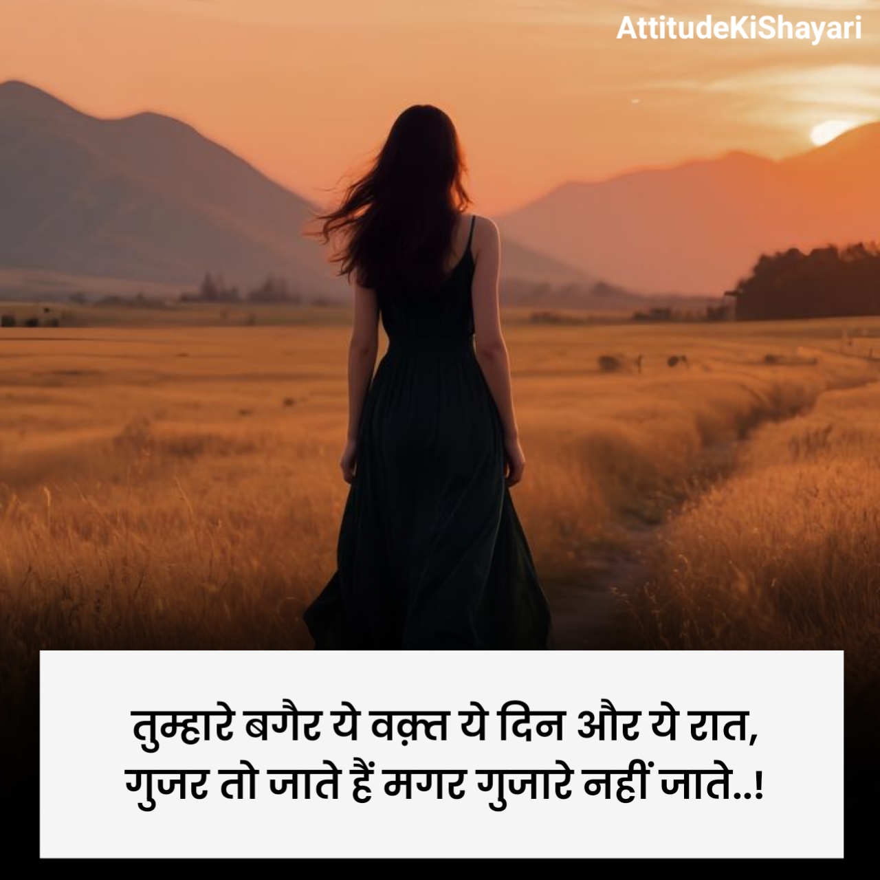 Sad Alone Shayari in Hindi