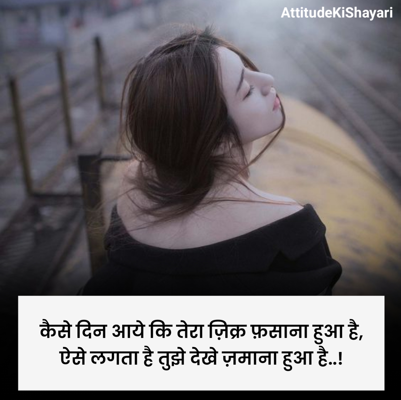 Sad Alone Shayari in Hindi