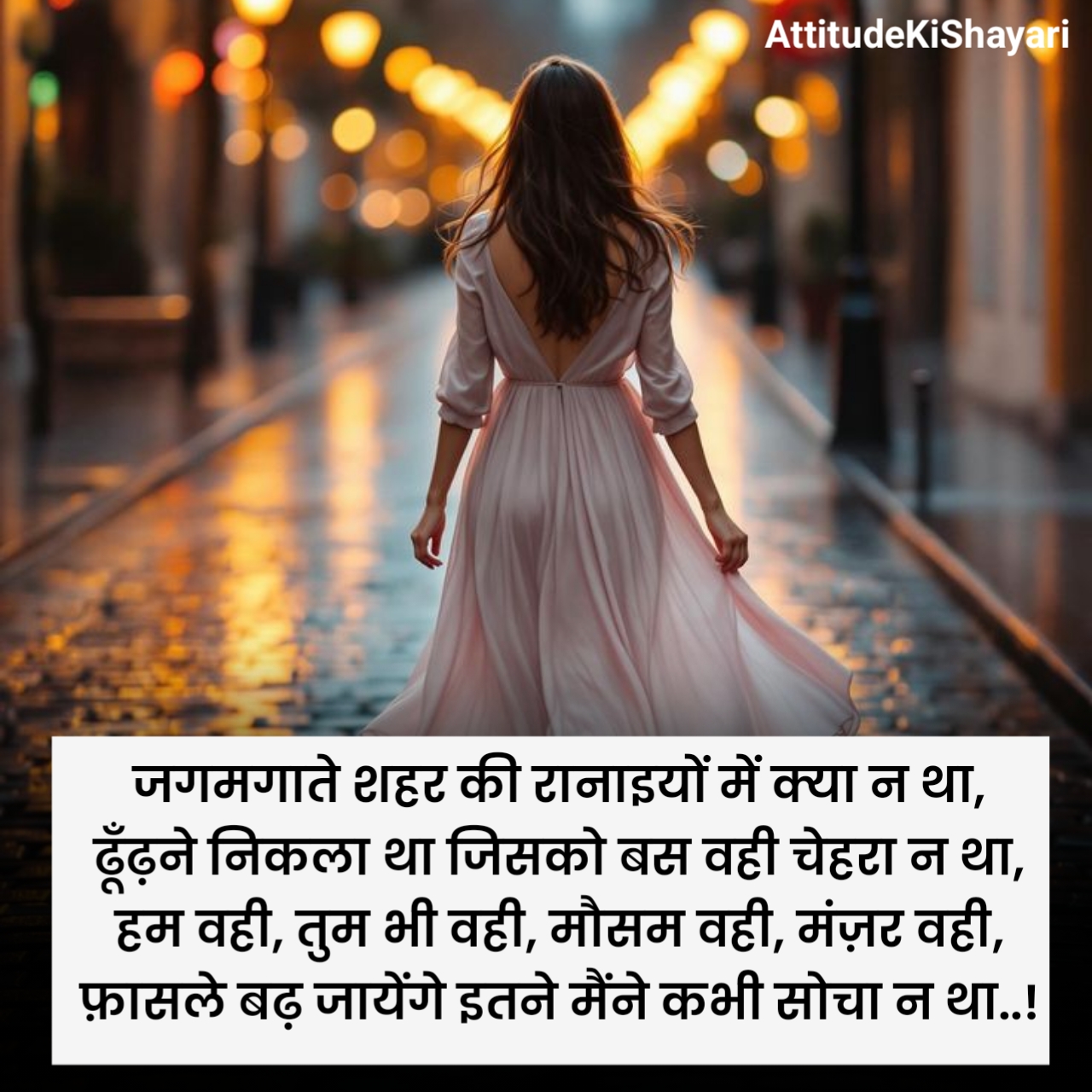 Alone Shayari Boy