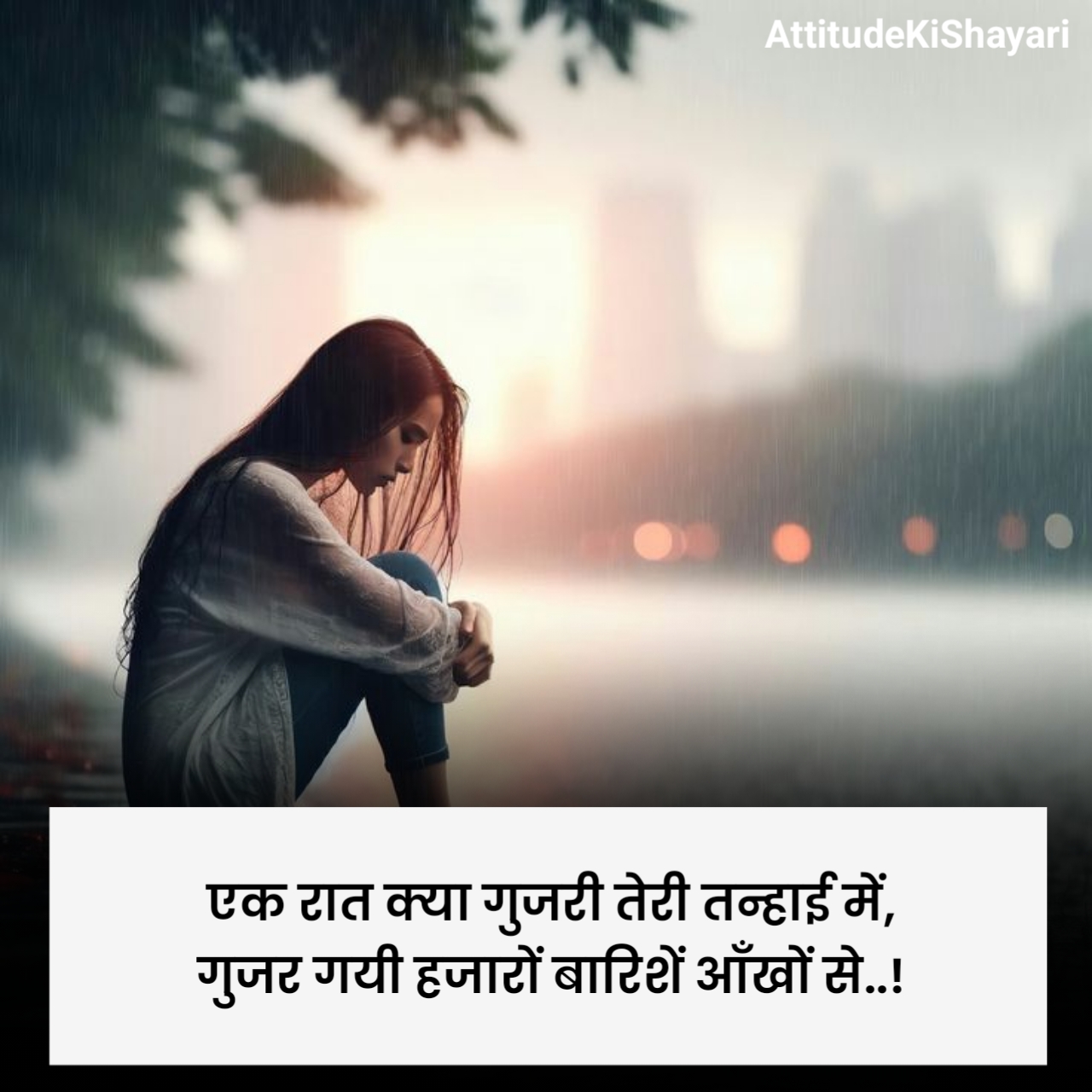 Alone Shayari 2 Lines