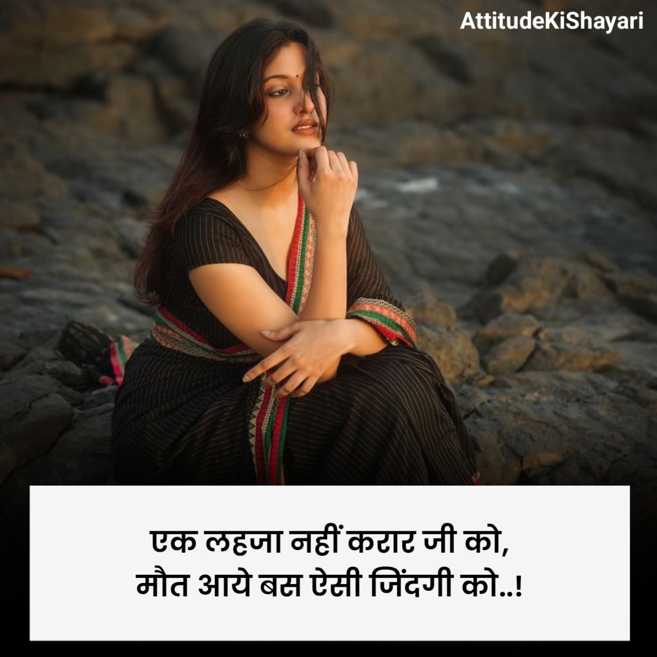 Alone Shayari 2 Lines