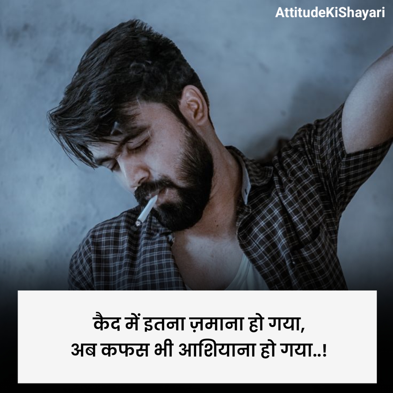 Alone Shayari 2 Lines