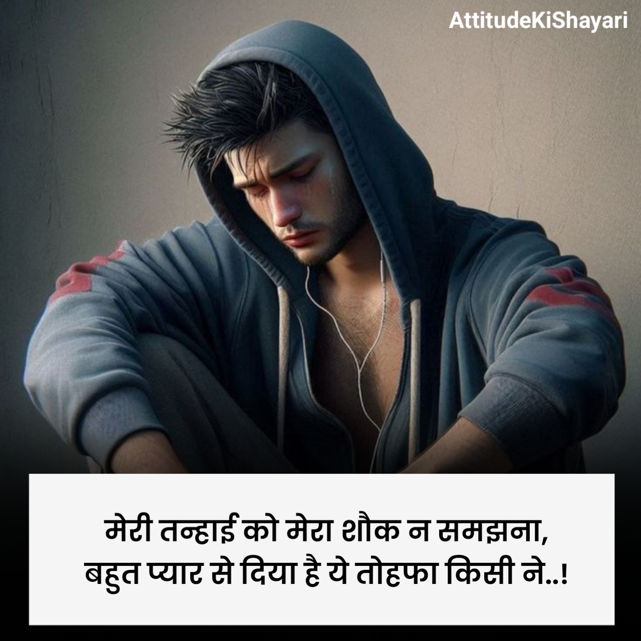 Alone Shayari 2 Lines