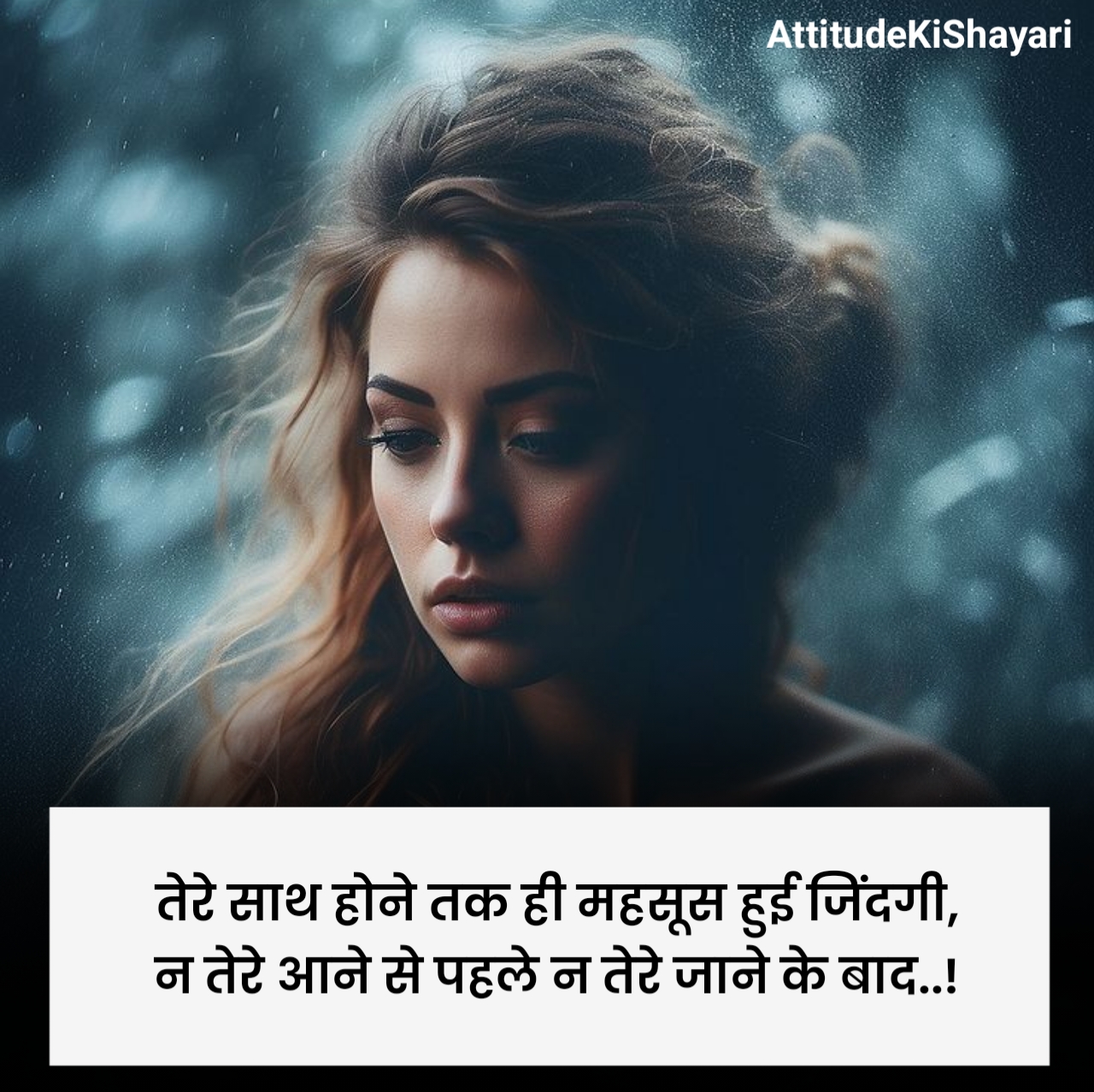 Alone Shayari in Hindi