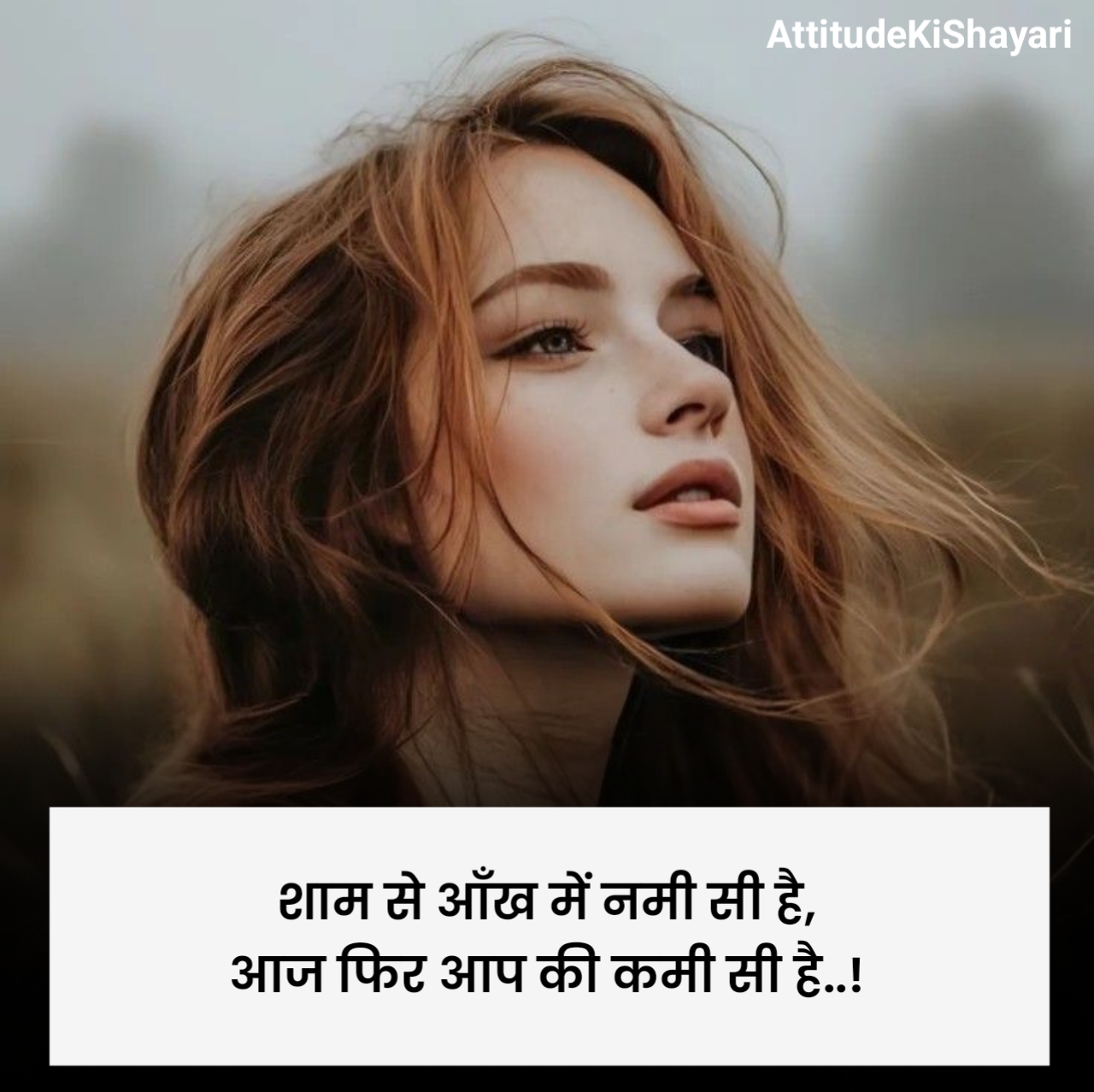 Alone Shayari in Hindi