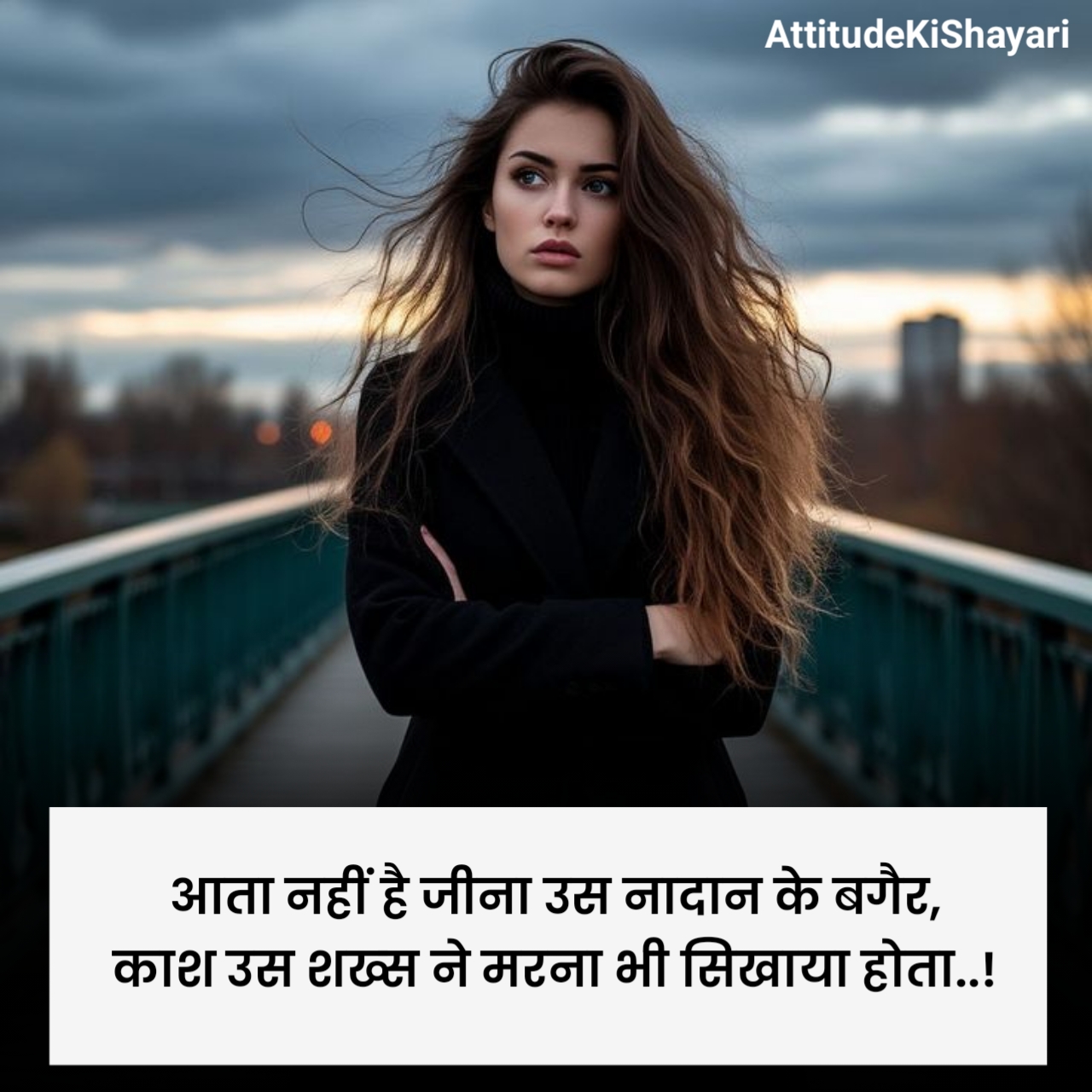 Alone Shayari in Hindi