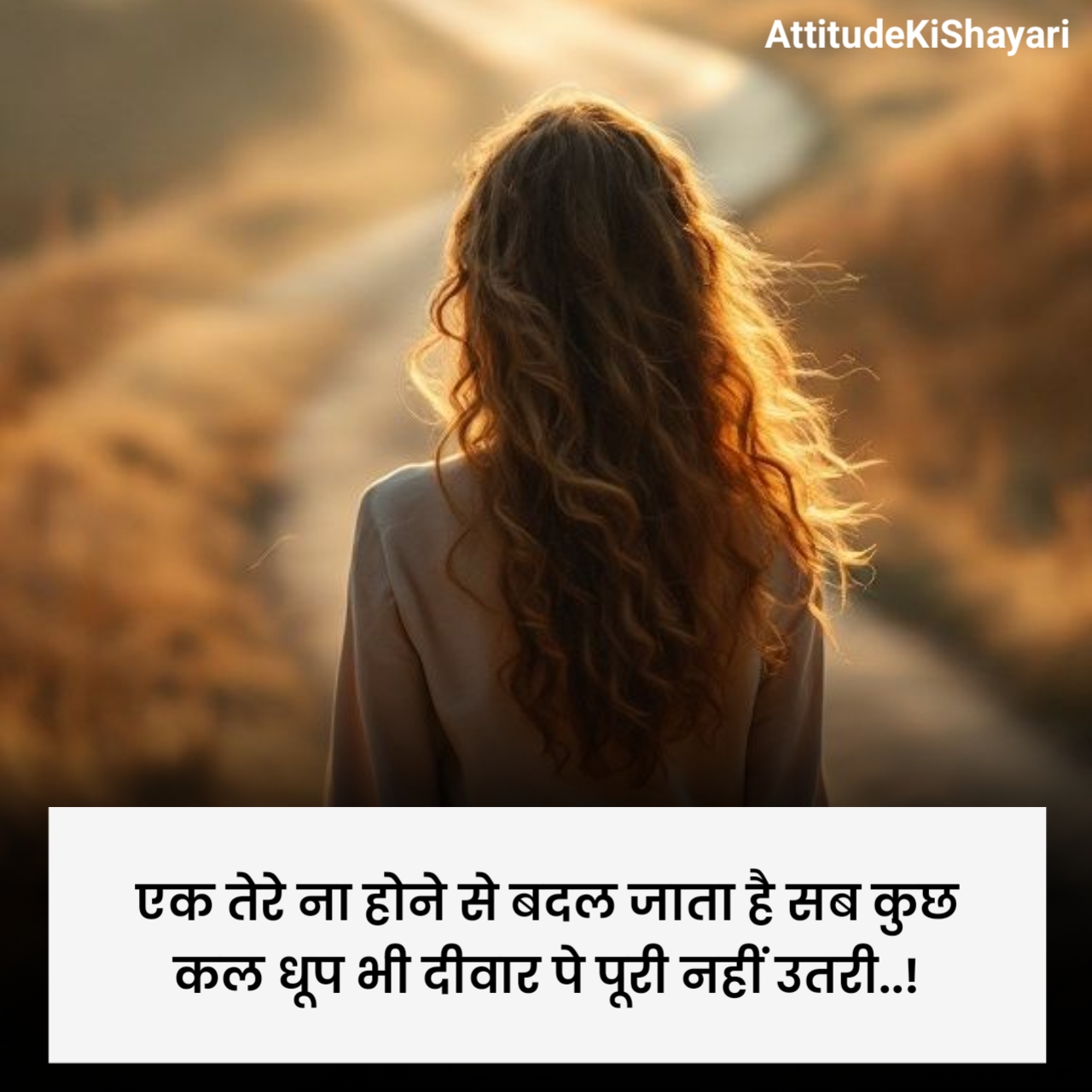Alone Shayari Boy