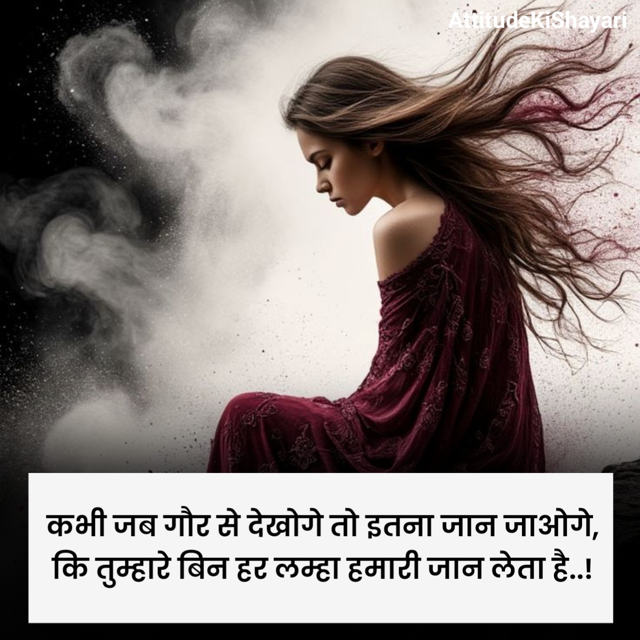 Alone Shayari Boy