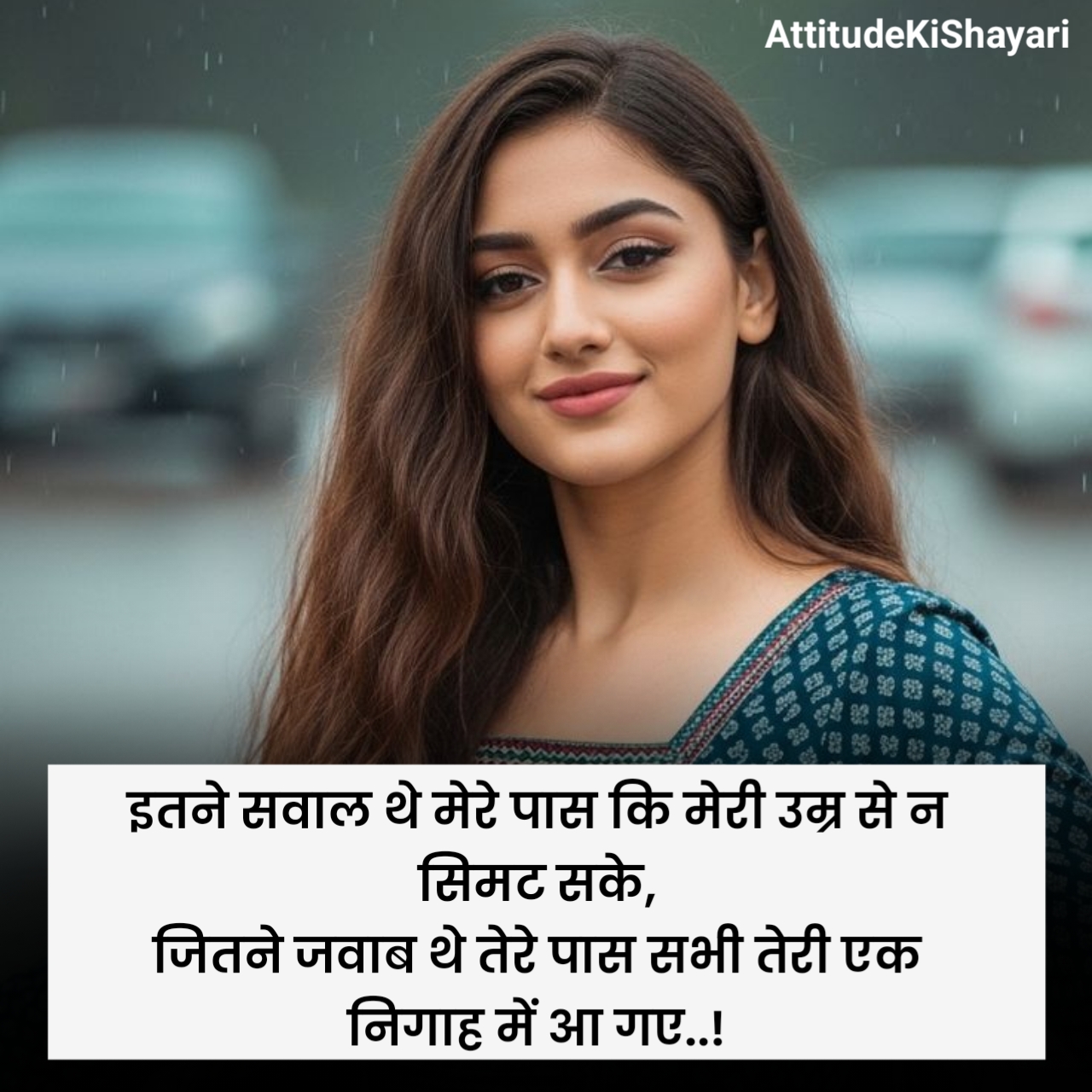 खूबसूरत आँखों पर शायरी Love