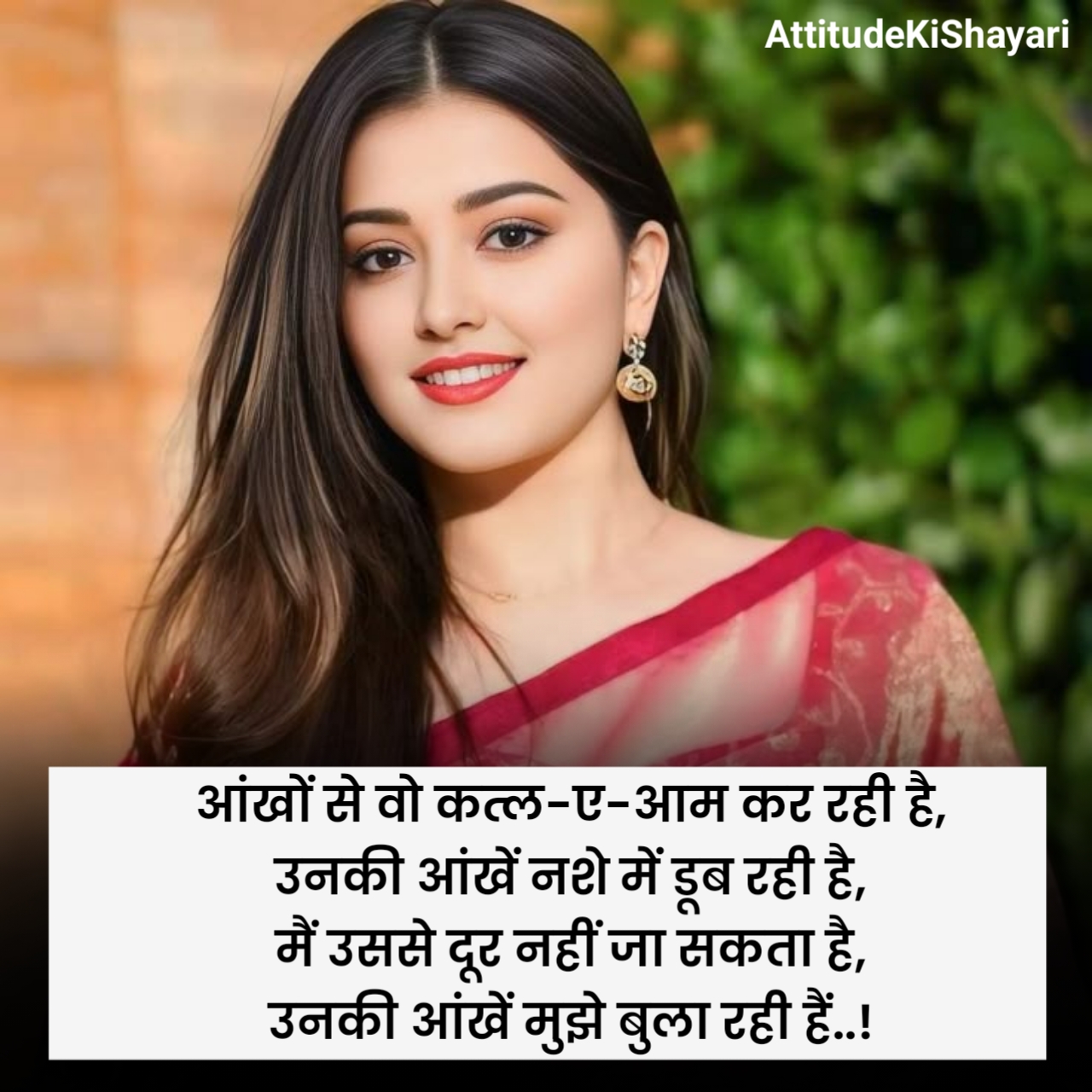 Ankho Pe Shayari