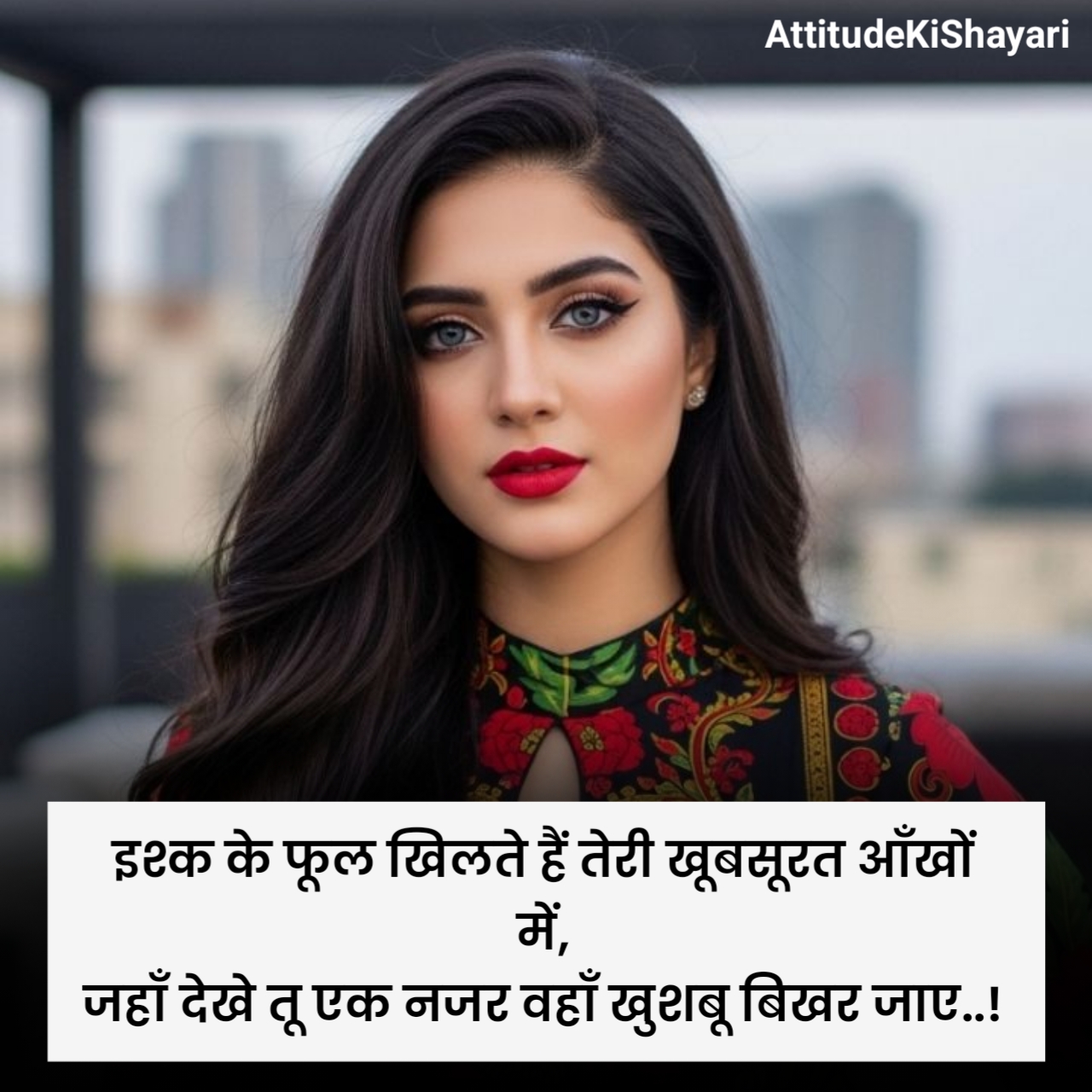 Ankhein Shayari in Hindi
