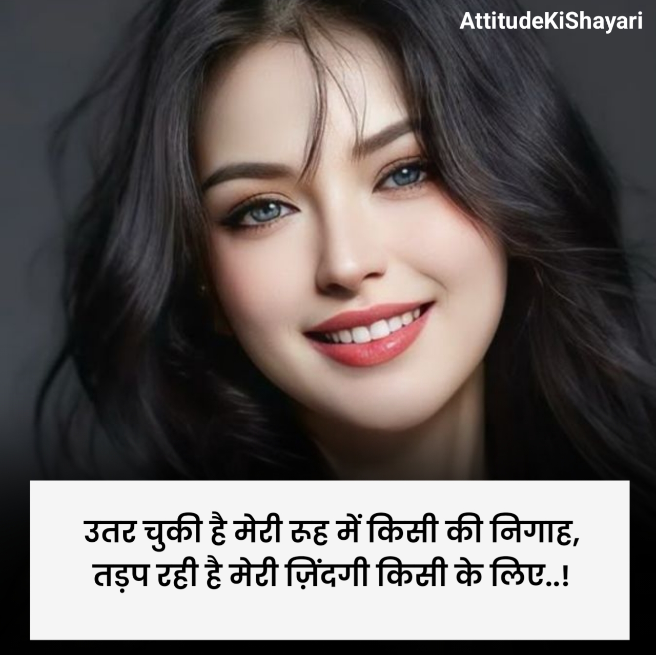 Ankho Pe Shayari