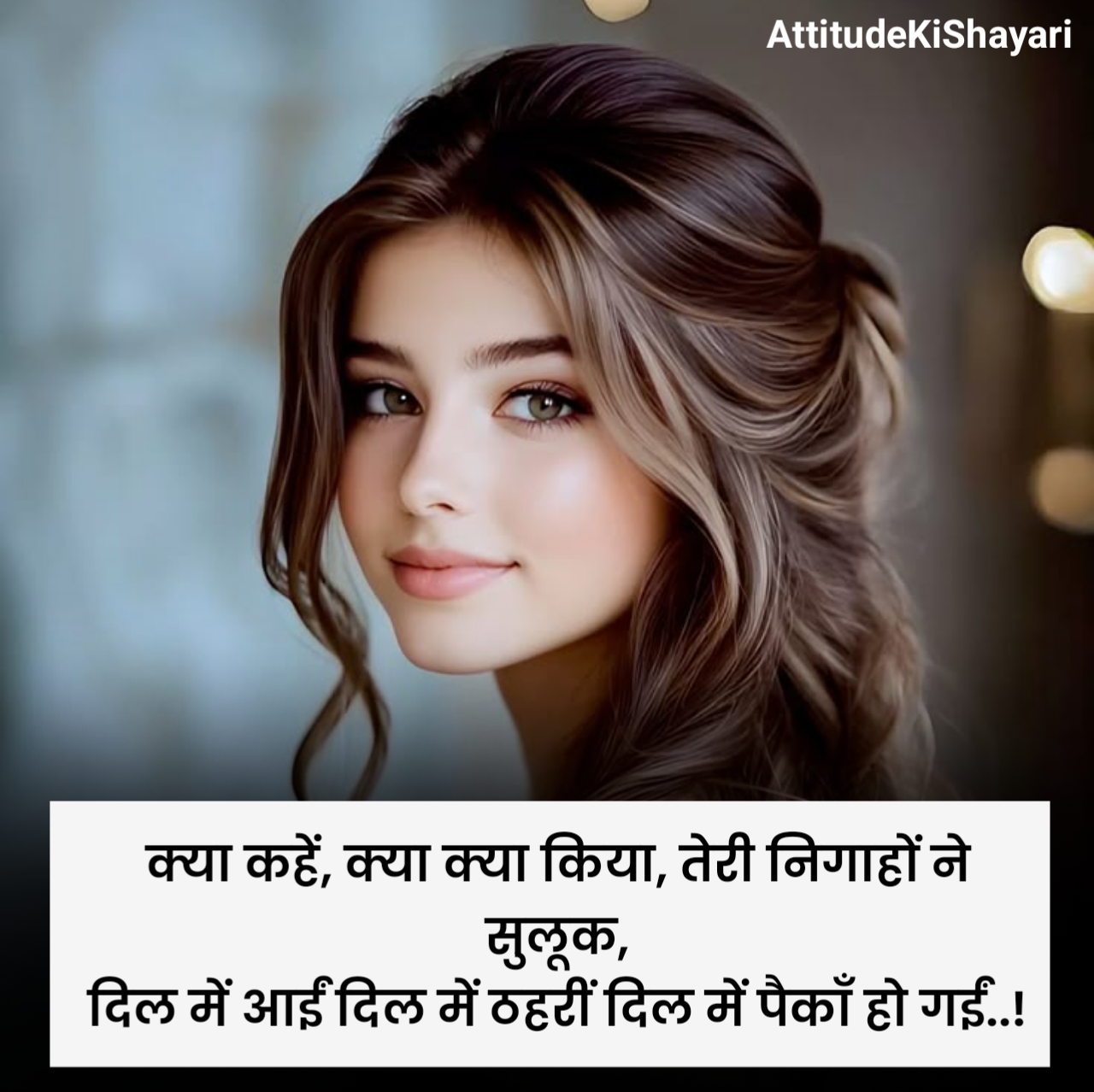 Ankho Pe Shayari