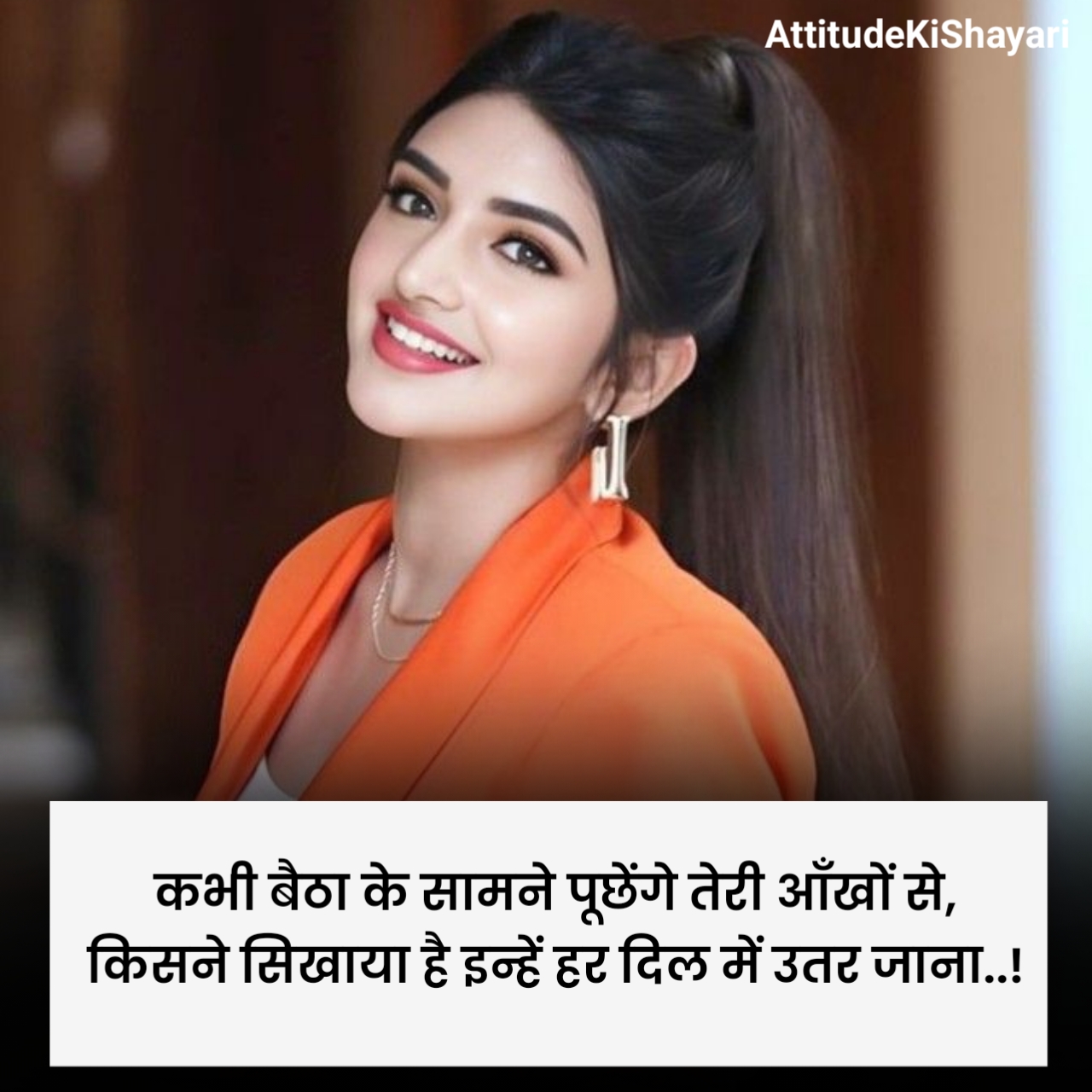 Ankho Pe Shayari