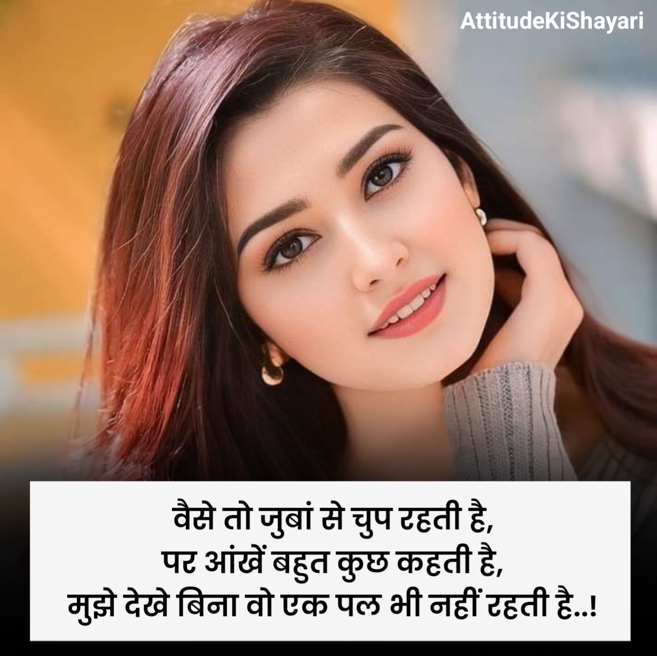 Ankho Pe Shayari