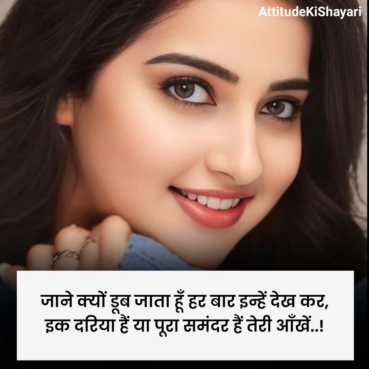 Ankho Pe Shayari