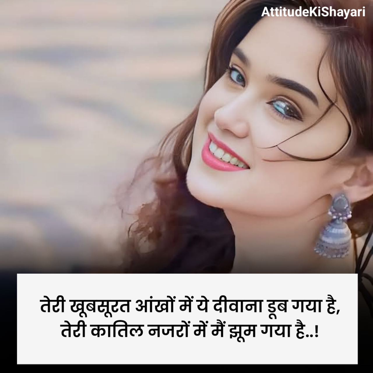Ankho Pe Shayari