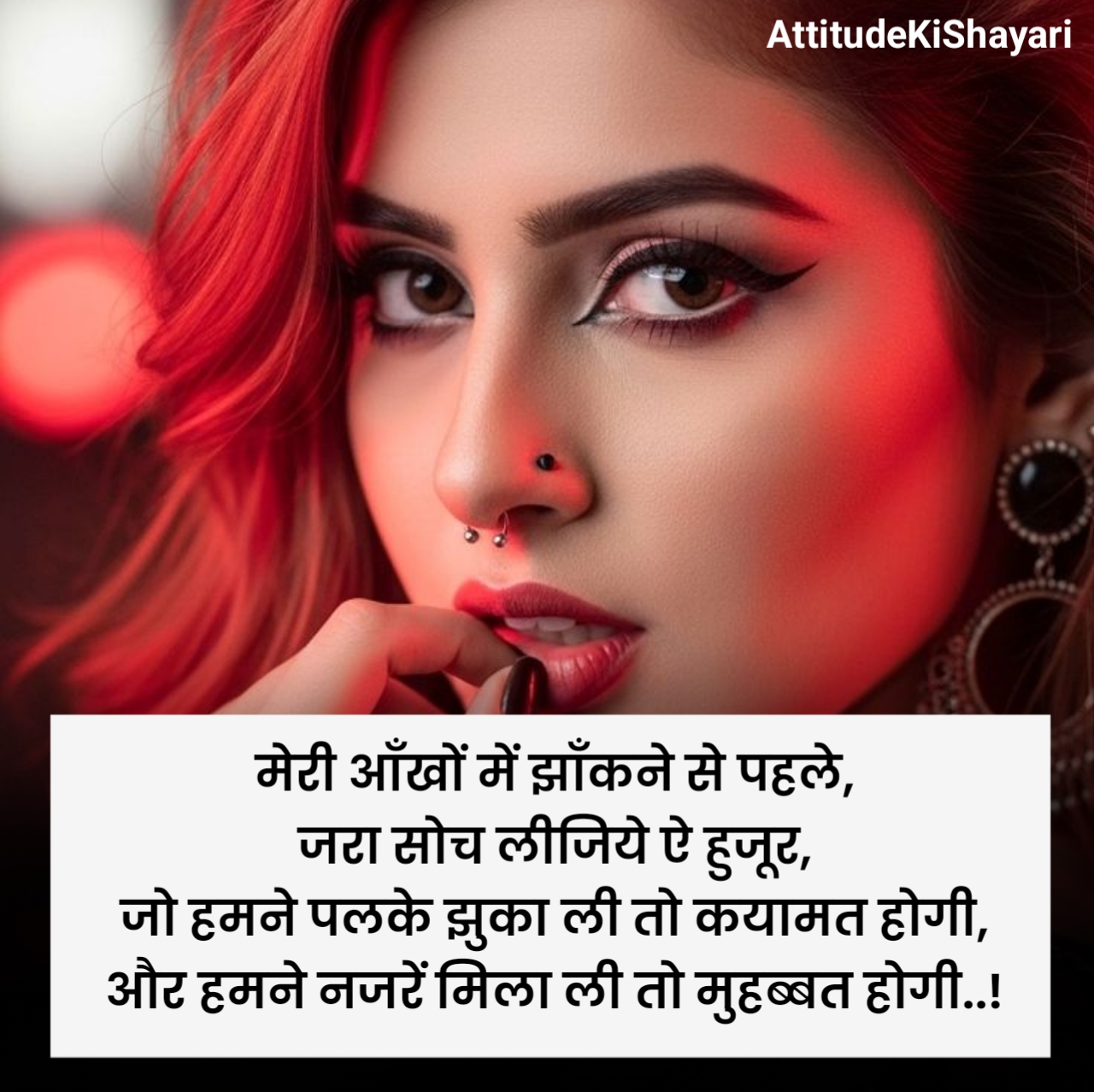 Ankho Pe Shayari
