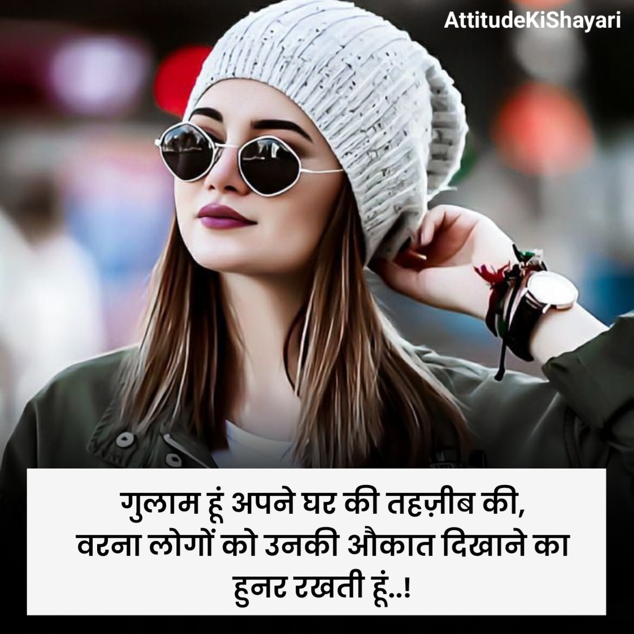 Attitude Shayari For Girls 2 Line