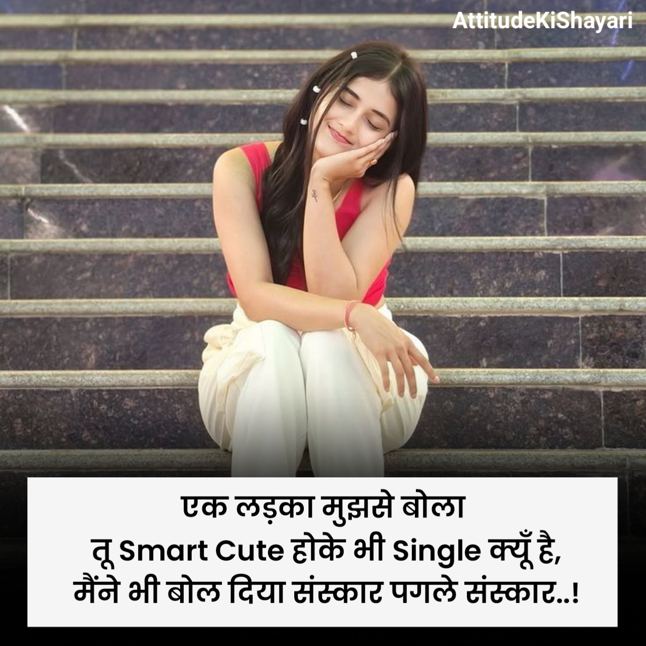 Attitude Shayari For Girls 2 Line