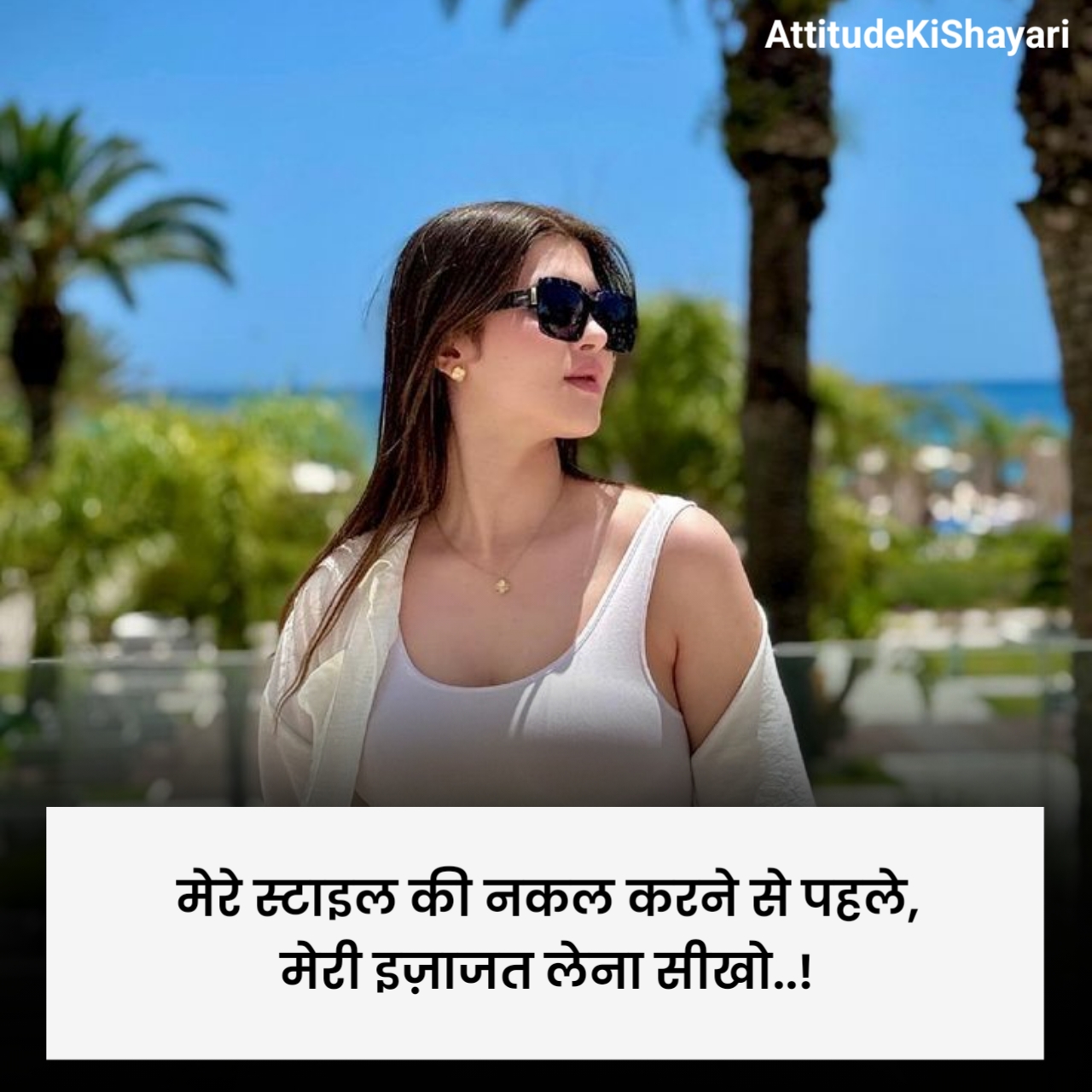 Killer Attitude Shayari For Girls in Hindi
