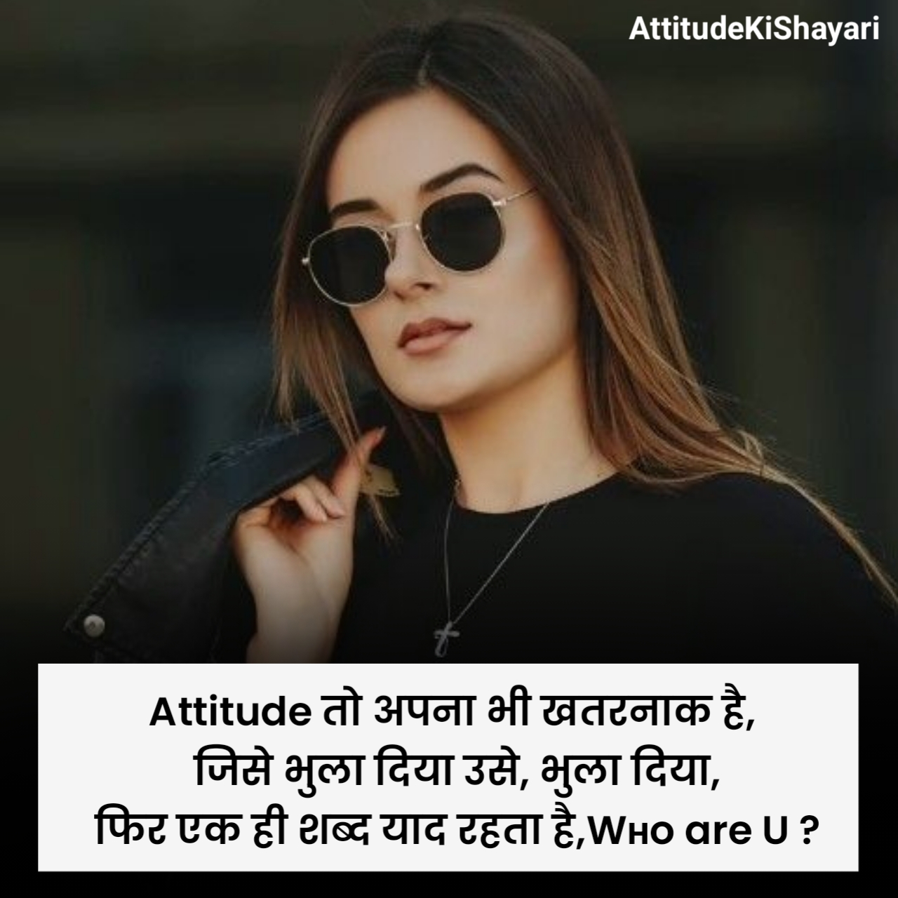 Killer Attitude Shayari For Girls in Hindi