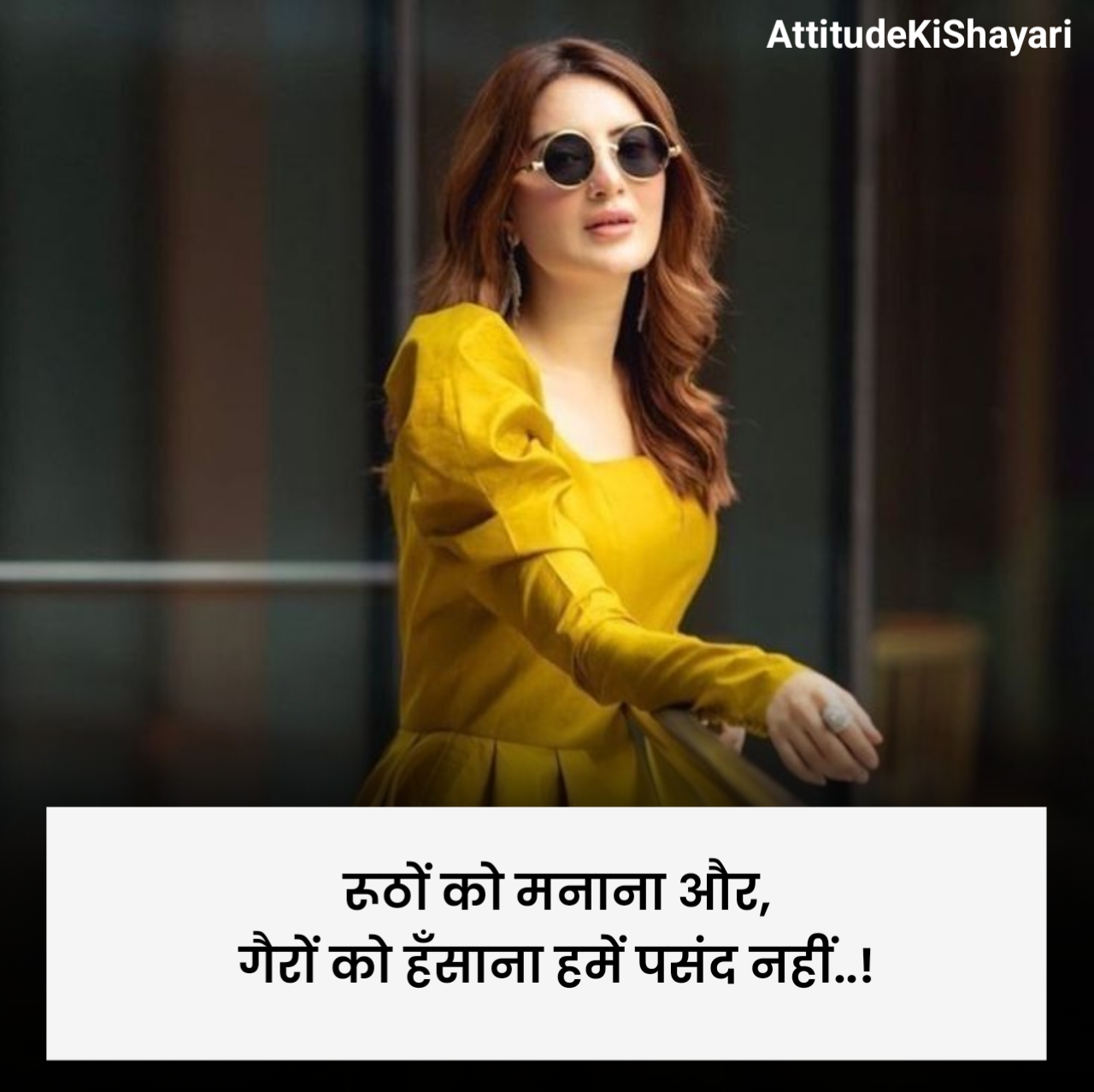 Killer Attitude Shayari For Girls in Hindi