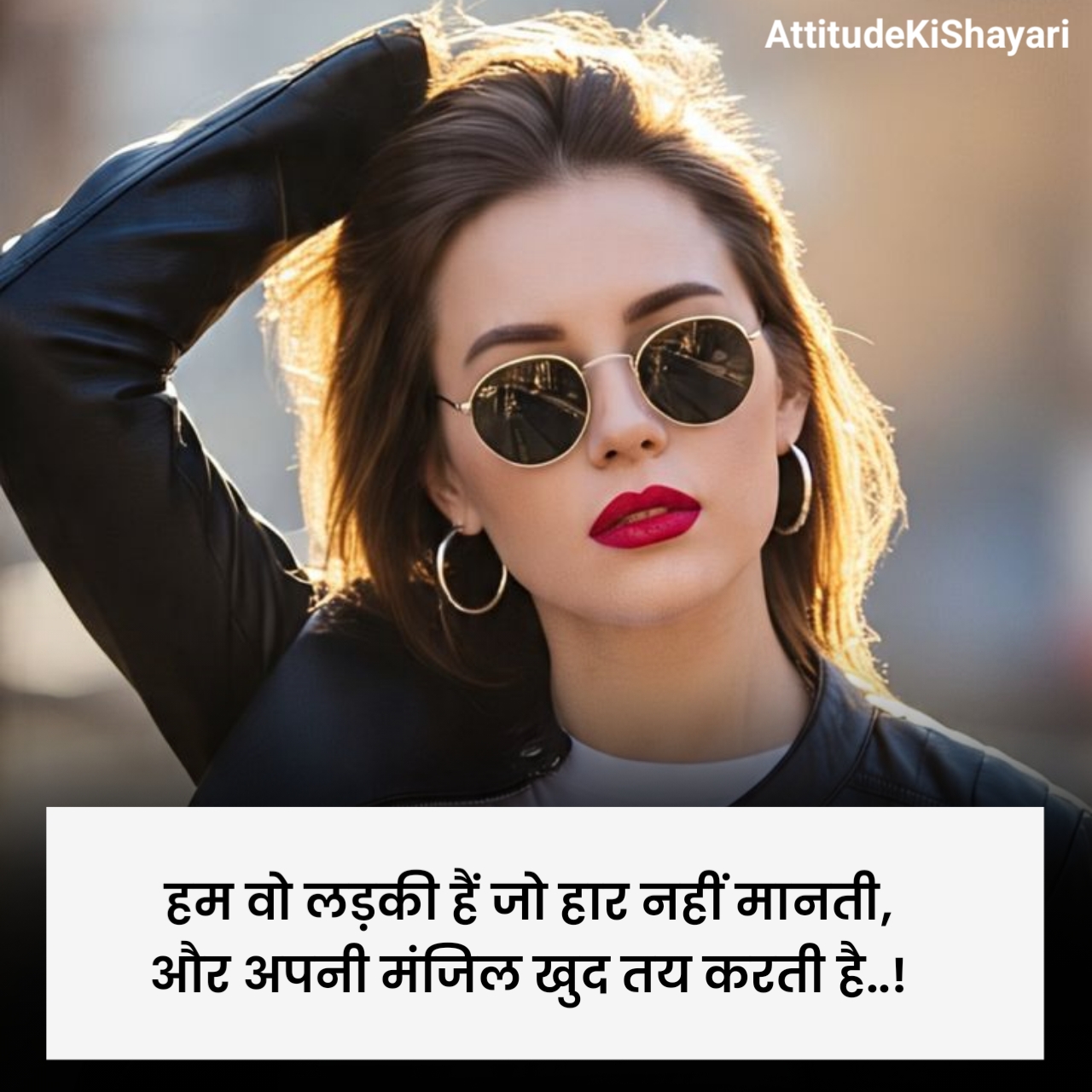Killer Attitude Shayari For Girls in Hindi