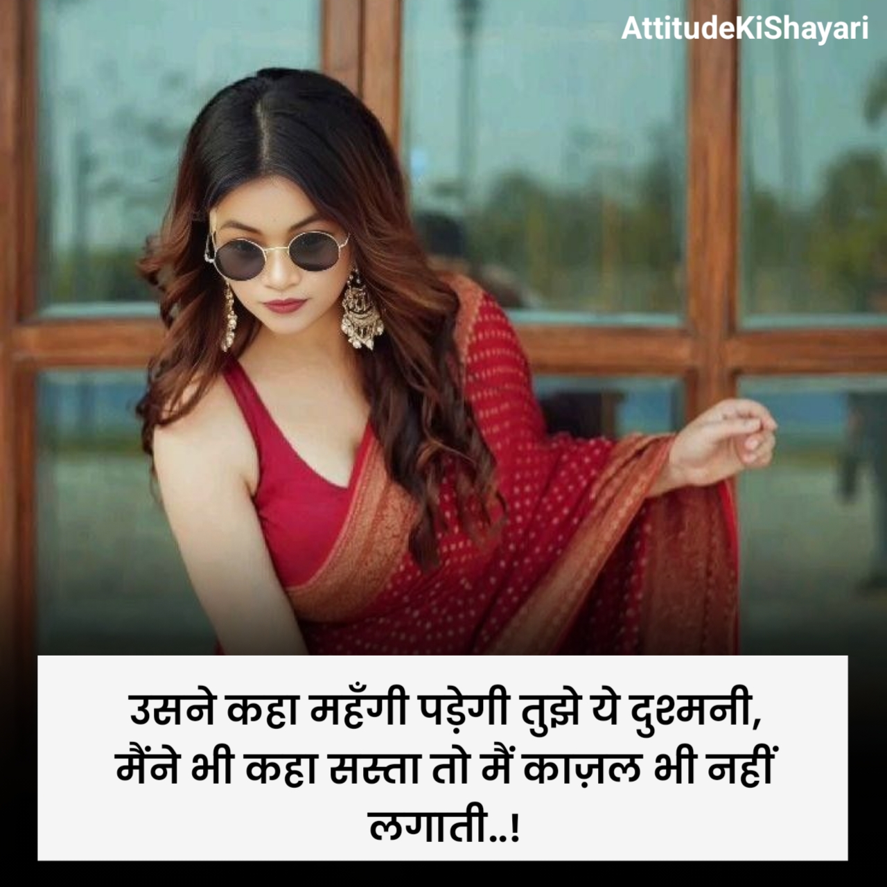 Killer Attitude Shayari For Girls in Hindi