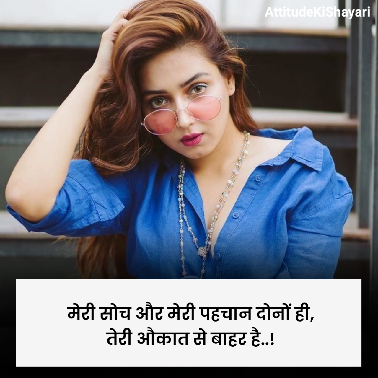 Attitude Shayari For Girls