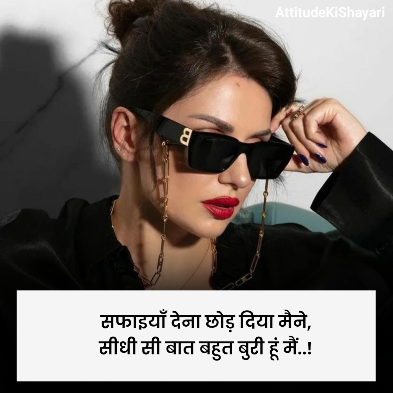 Attitude Shayari For Girls