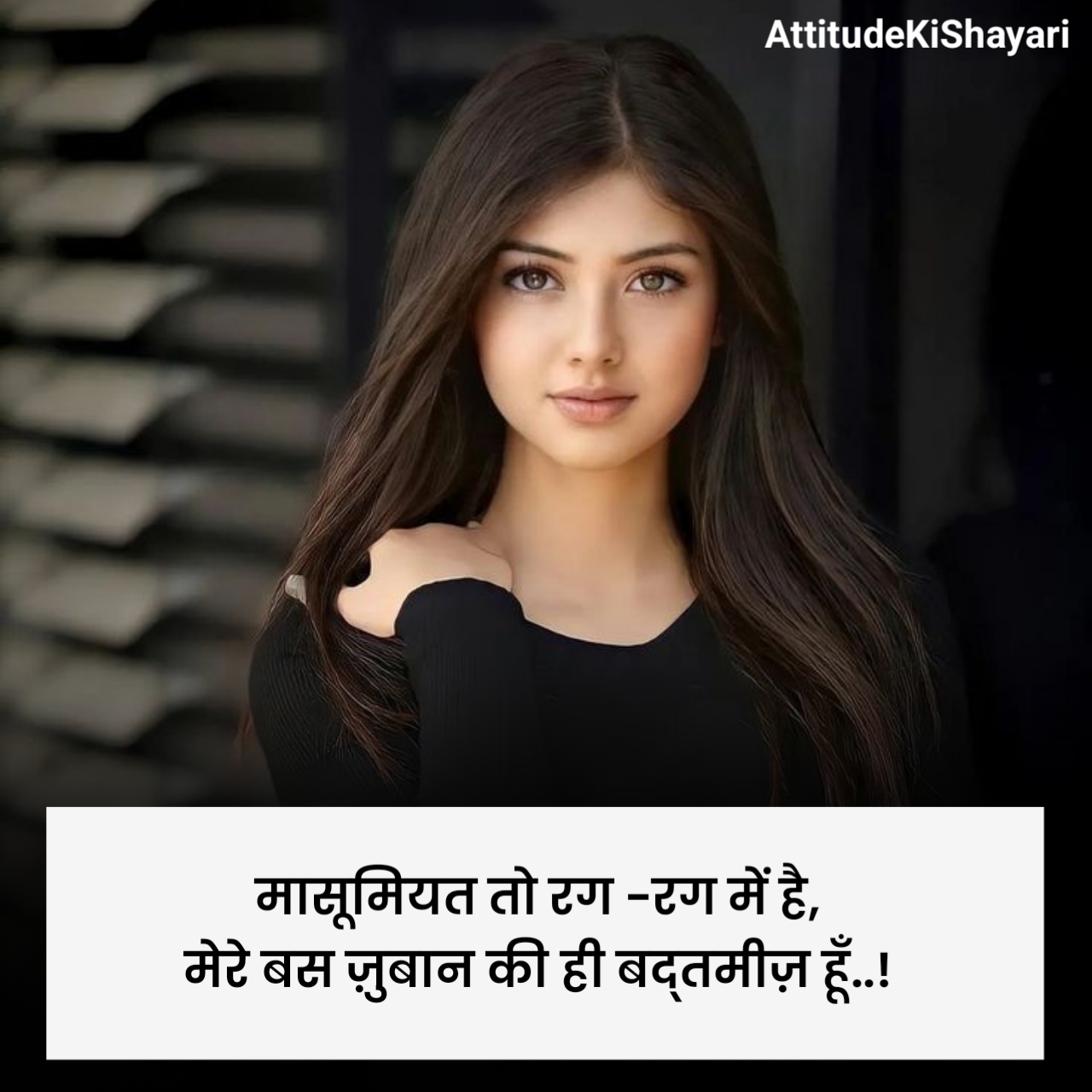 Attitude Shayari For Girls