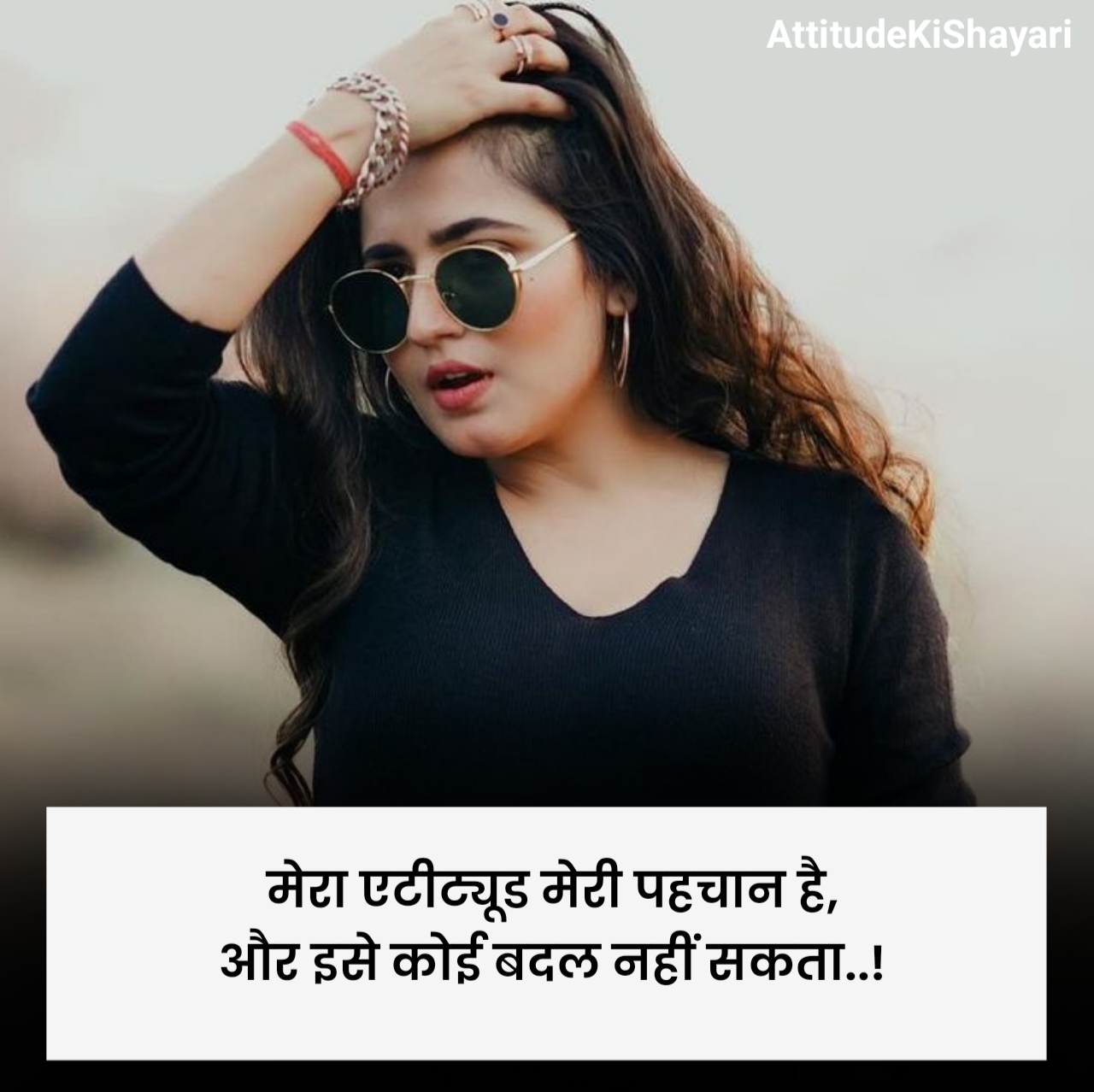 Attitude Shayari For Girls